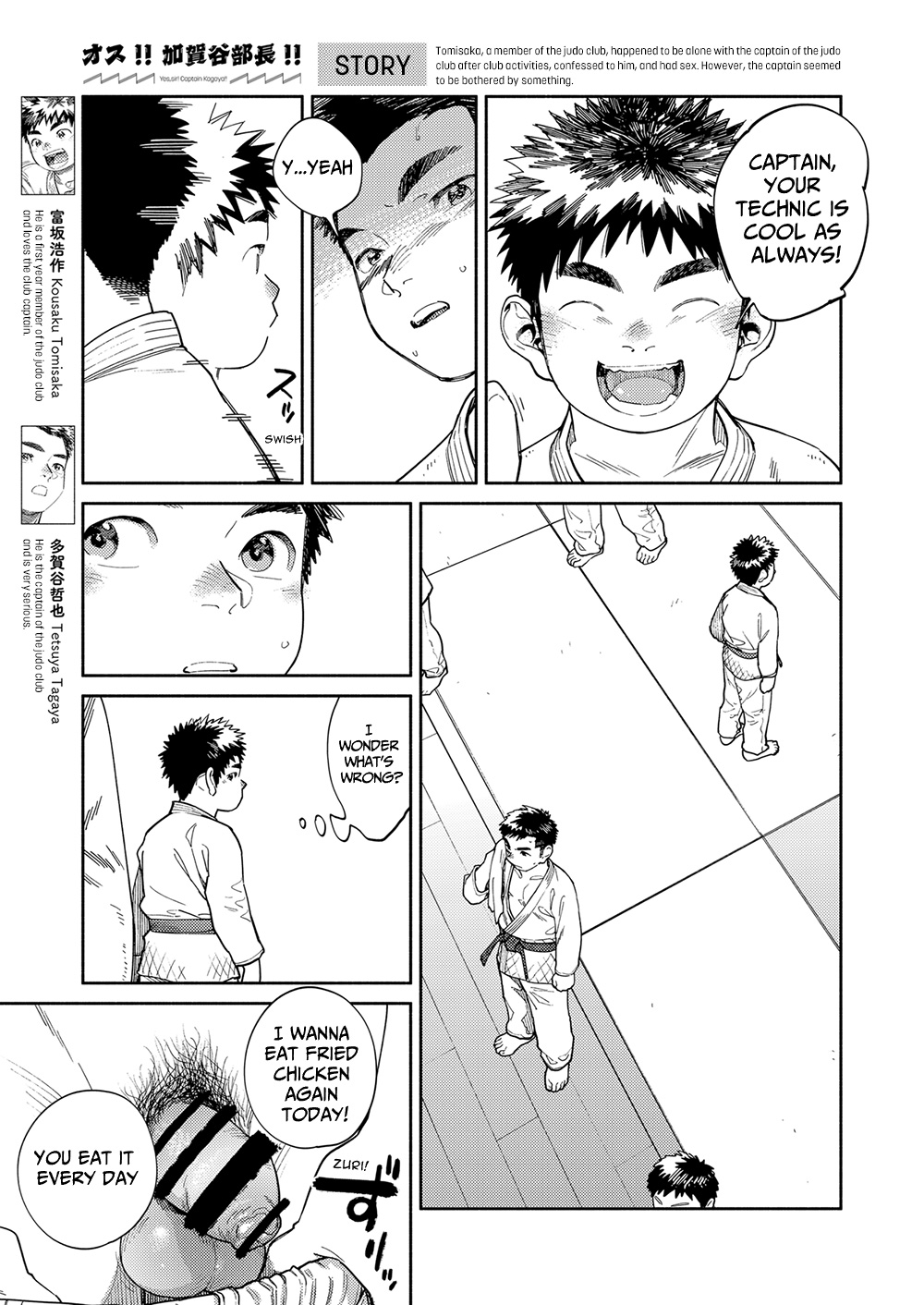 Gekkan Shounen Zoom 2024-01 page 5 full