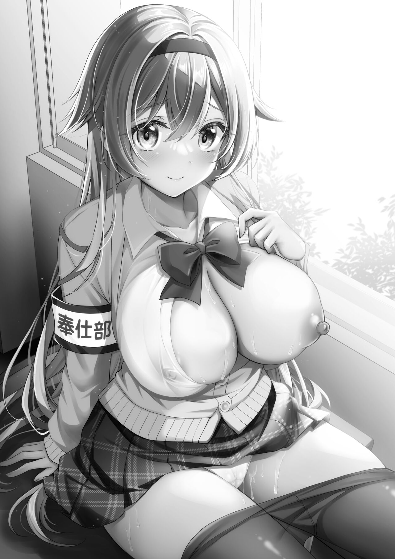 GEKO奉仕部の先輩に○○を相談してみた件 page 2 full