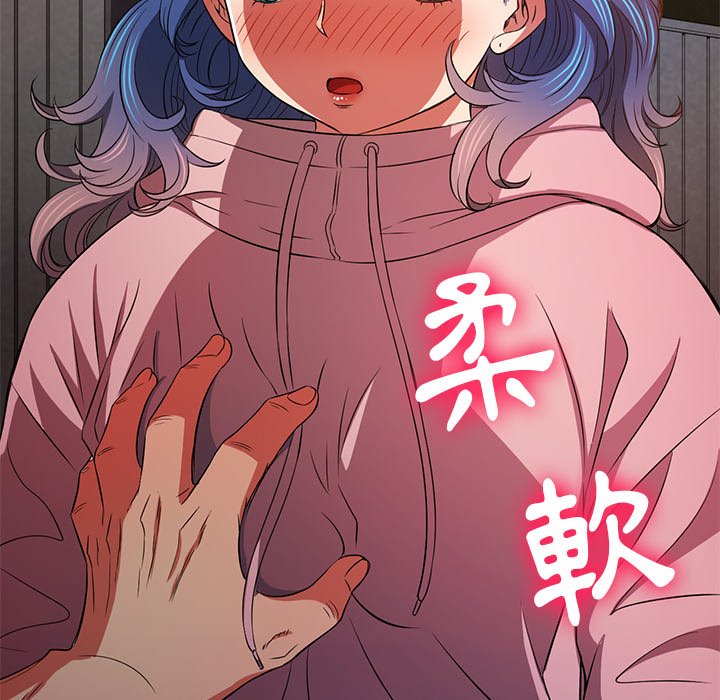 恶女勾勾缠 | 惡女勾勾纏 |难缠小恶女 | 難纏小惡女 97-133 page 9 full