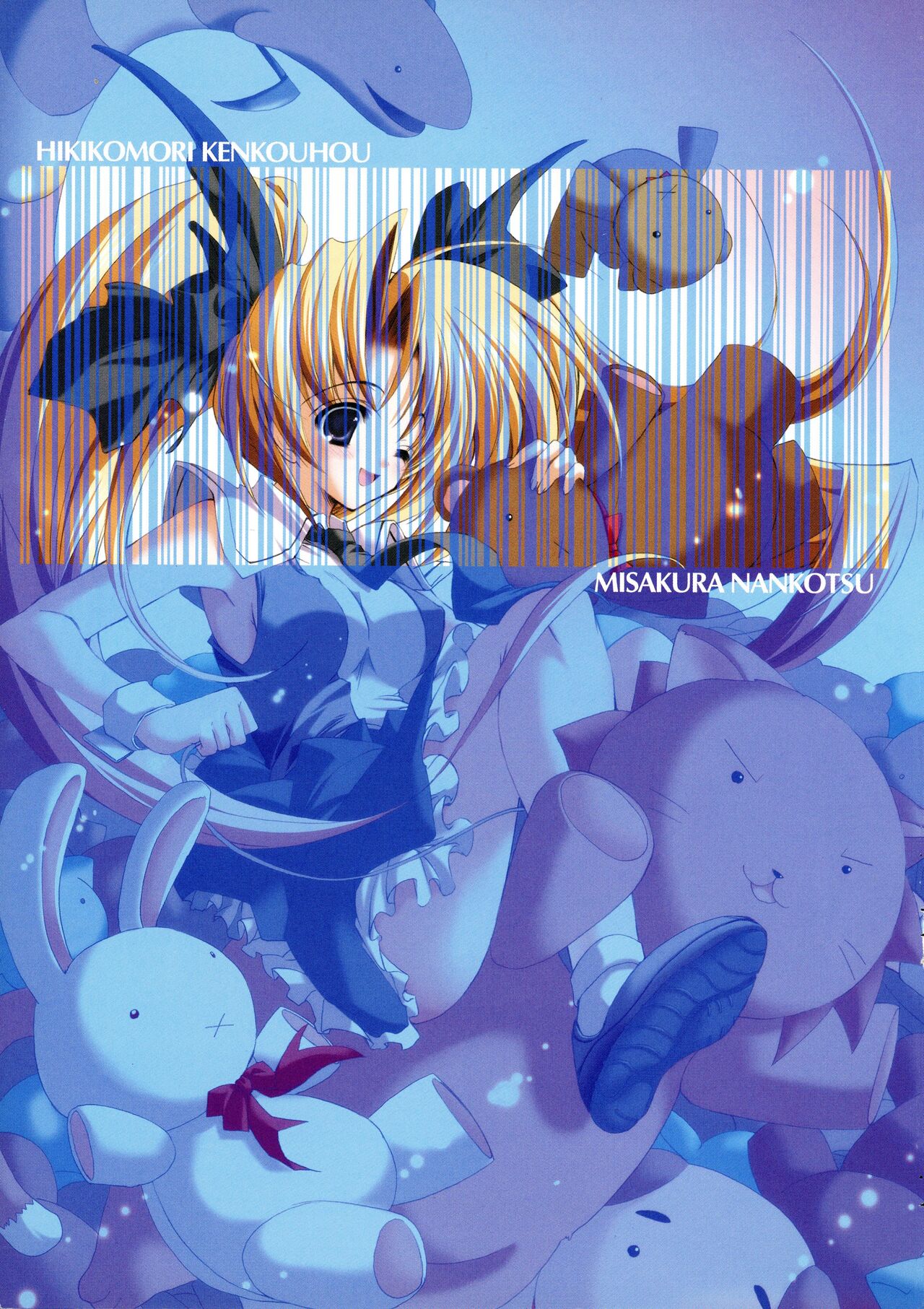 Hikikomori Kenkouhou page 5 full