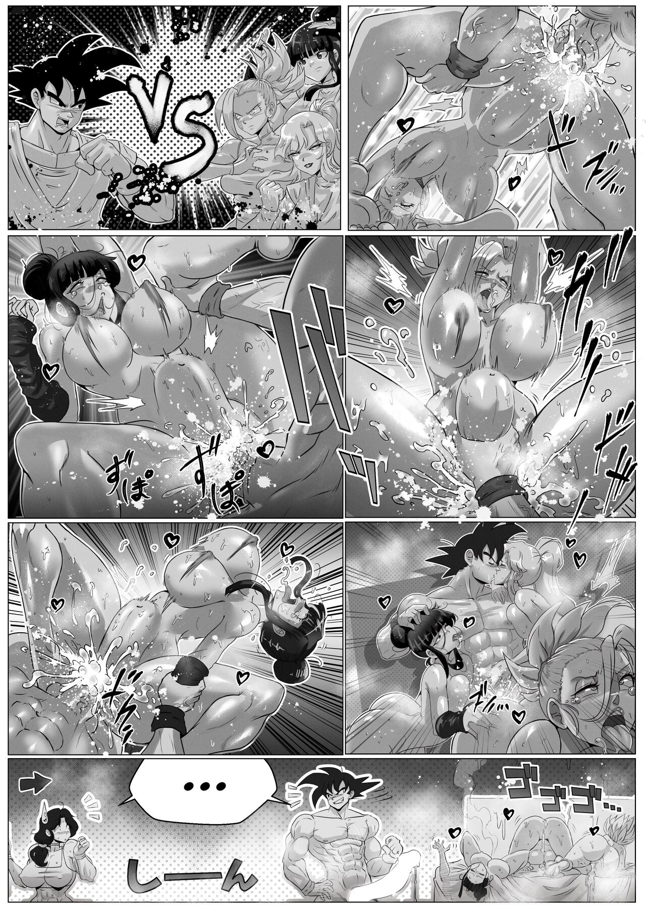 goku vs chichi from different world page 2 full
