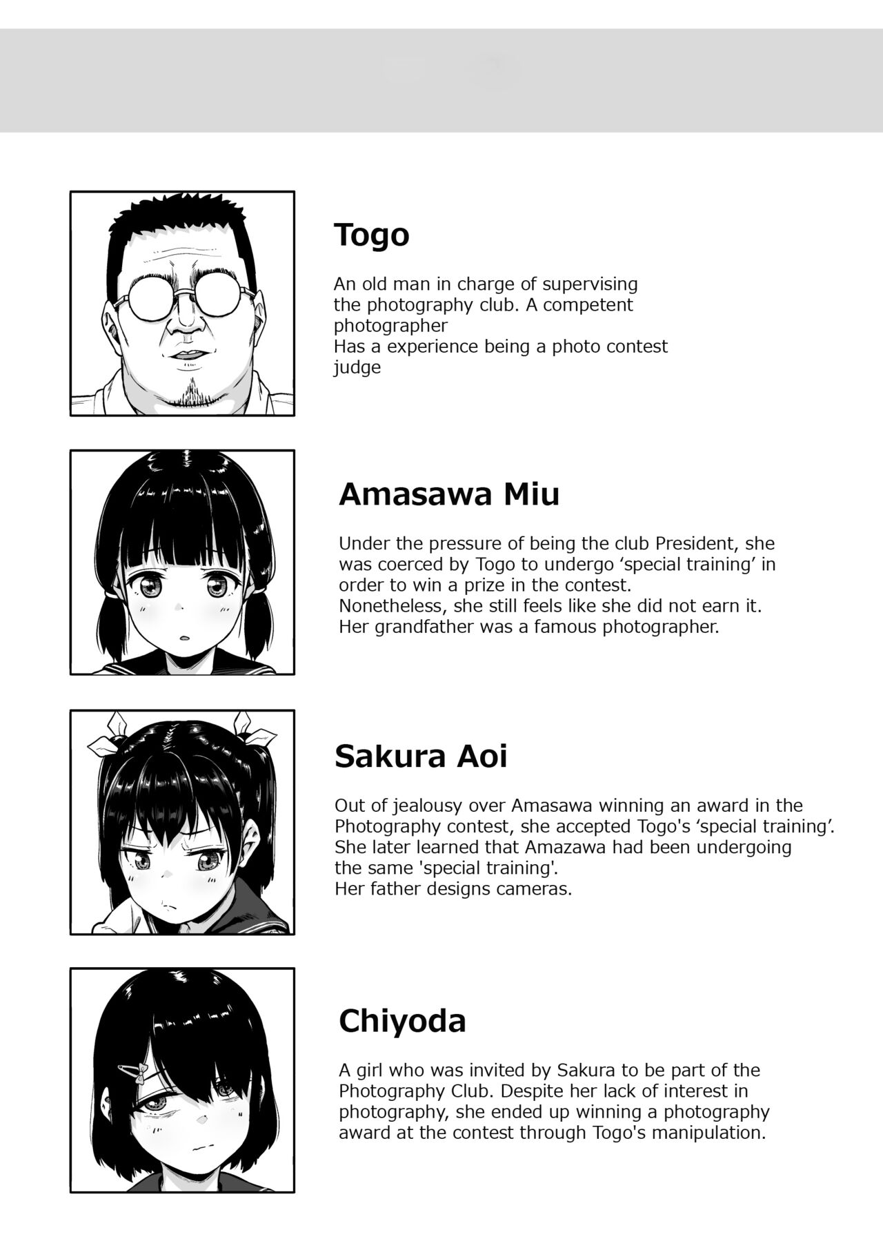 Circle Mizusane  Girls' Photography Club and the Uncle Instructor 3 page 3 full