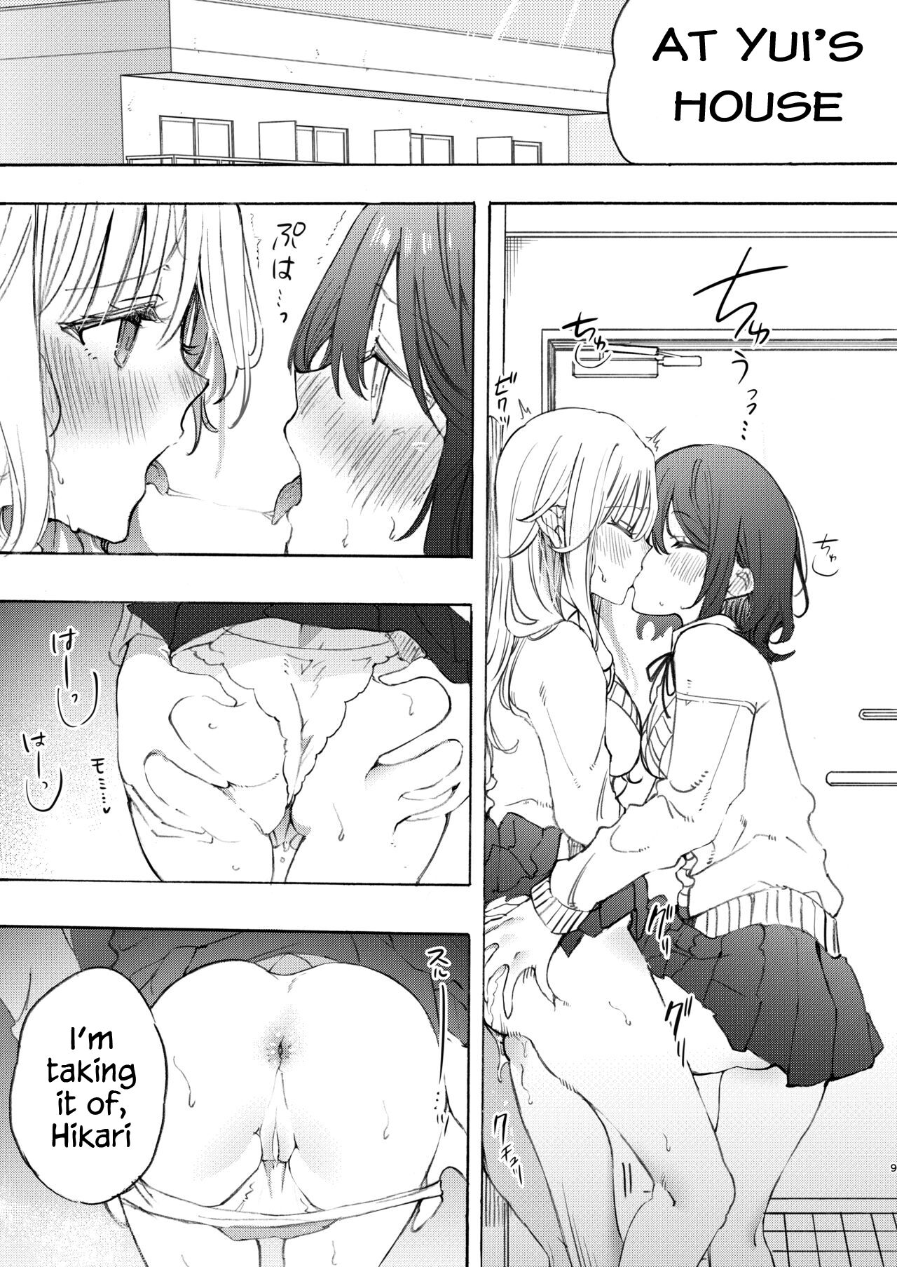 Osananajimi to Ecchi de Nakanaori | Make Love to Make Up with My Childhood Friend page 9 full