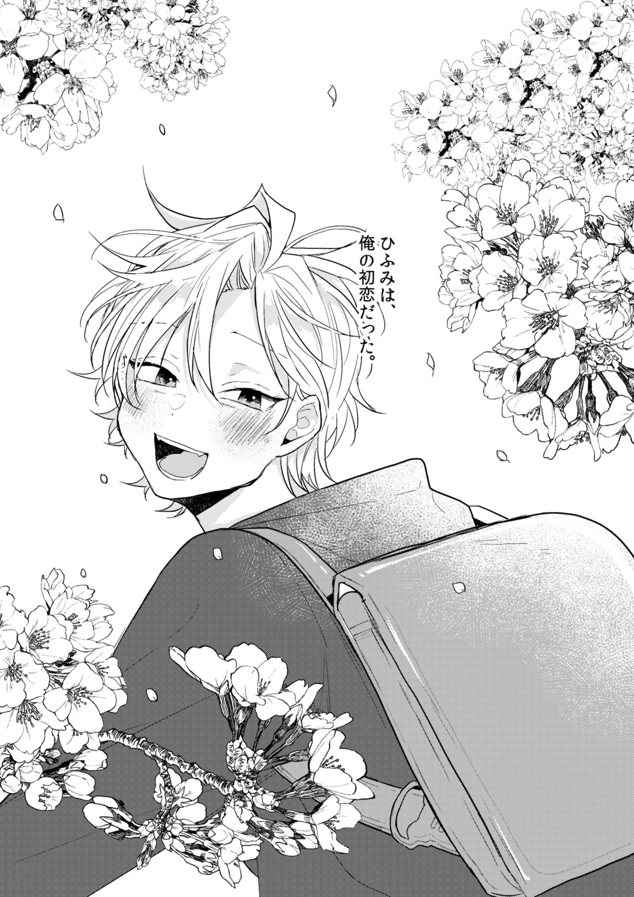 Dokusenyoku no tsuyoi otoko wa kirawa rerutte iu ze? page 2 full