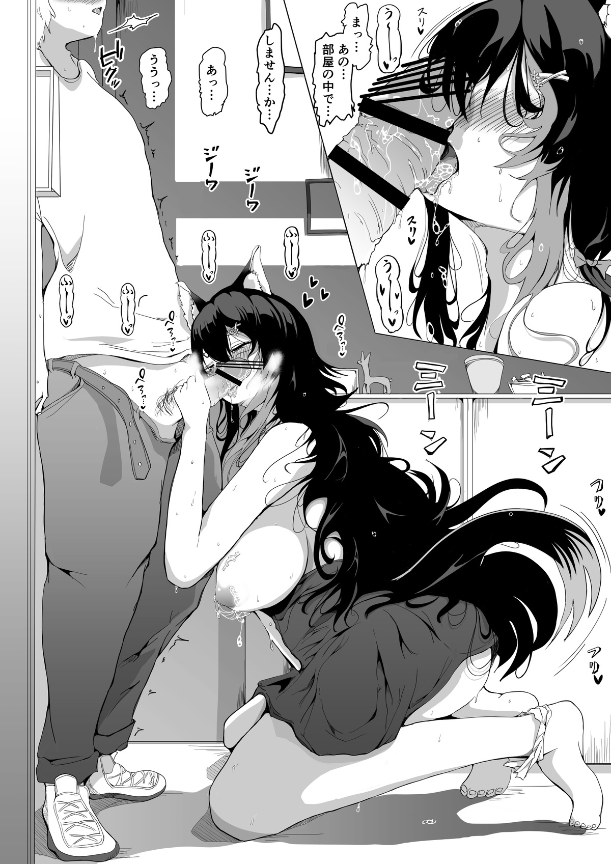 2022/08-2023/10月まで Fanboxで投稿をさせて頂きましたイラストになります。 page 8 full