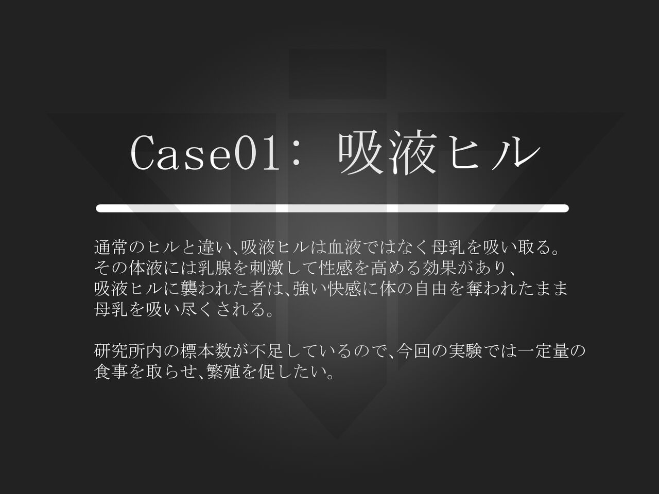 触手ラボの日常1/2/3 page 3 full