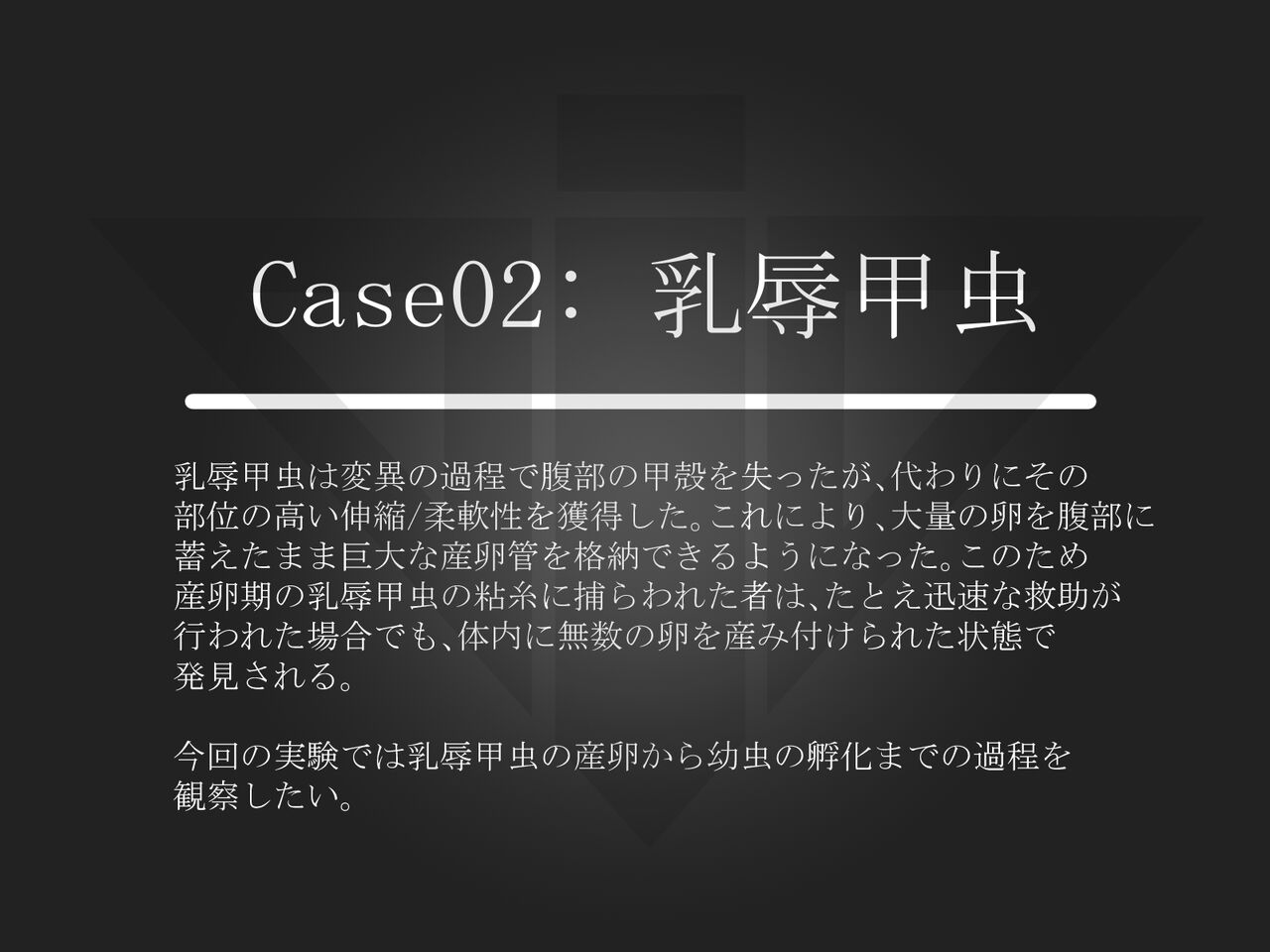 触手ラボの日常1/2/3 page 8 full