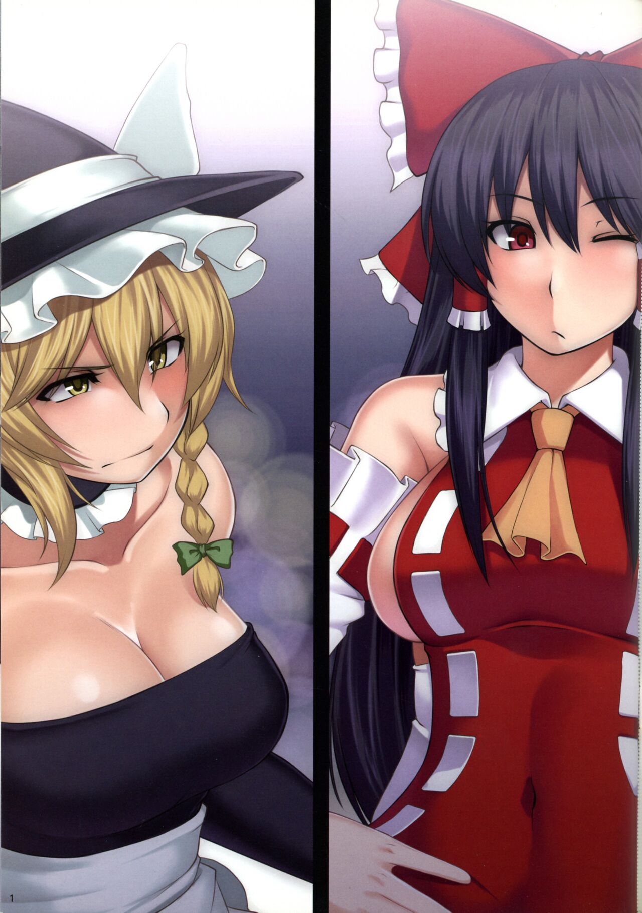 EXHIBITION MATCH!! UNDERGROUND page 3 full