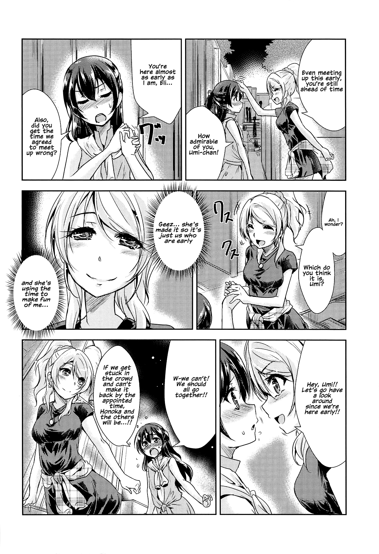 U a Mi Enge Lic page 3 full