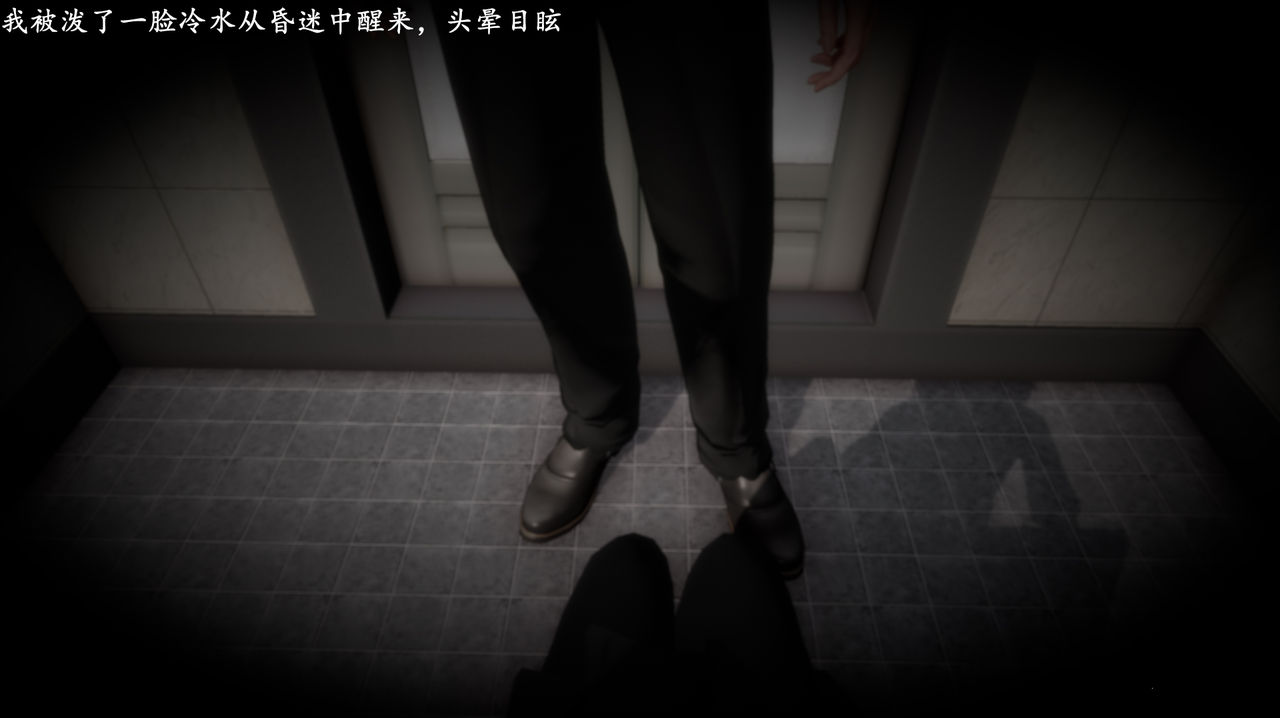 "熟悉"的陌生人 page 2 full