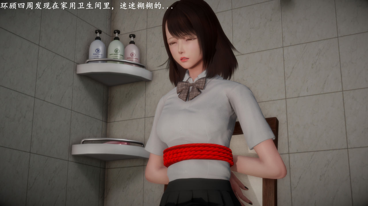 "熟悉"的陌生人 page 3 full