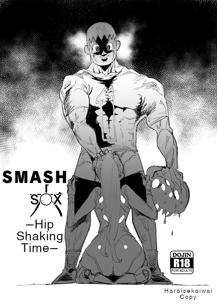 Rantou roku -Koshi furu toki- | Smash Six -Hip Shaking Time- page 1 full