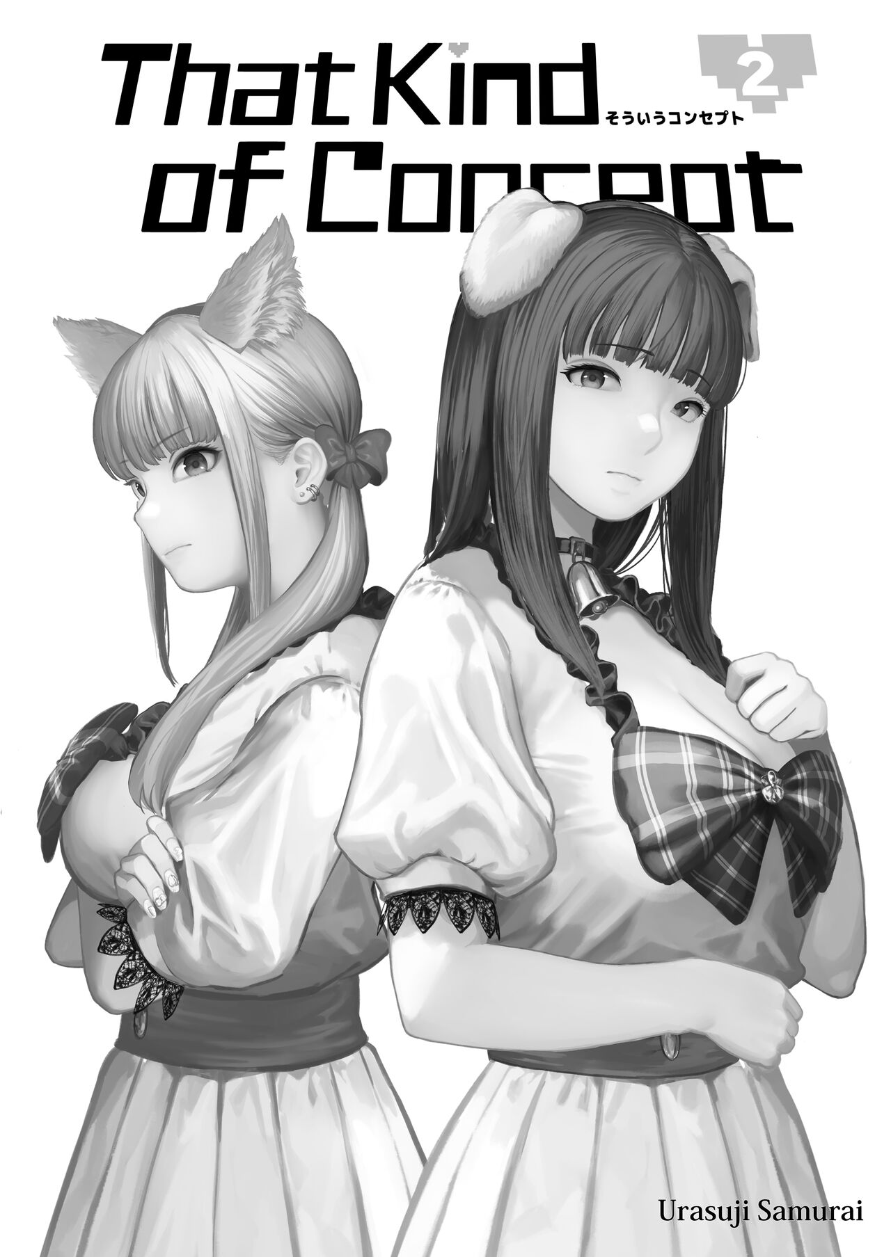 Souiu Concept 2 | That Kind of Concept 2 page 3 full