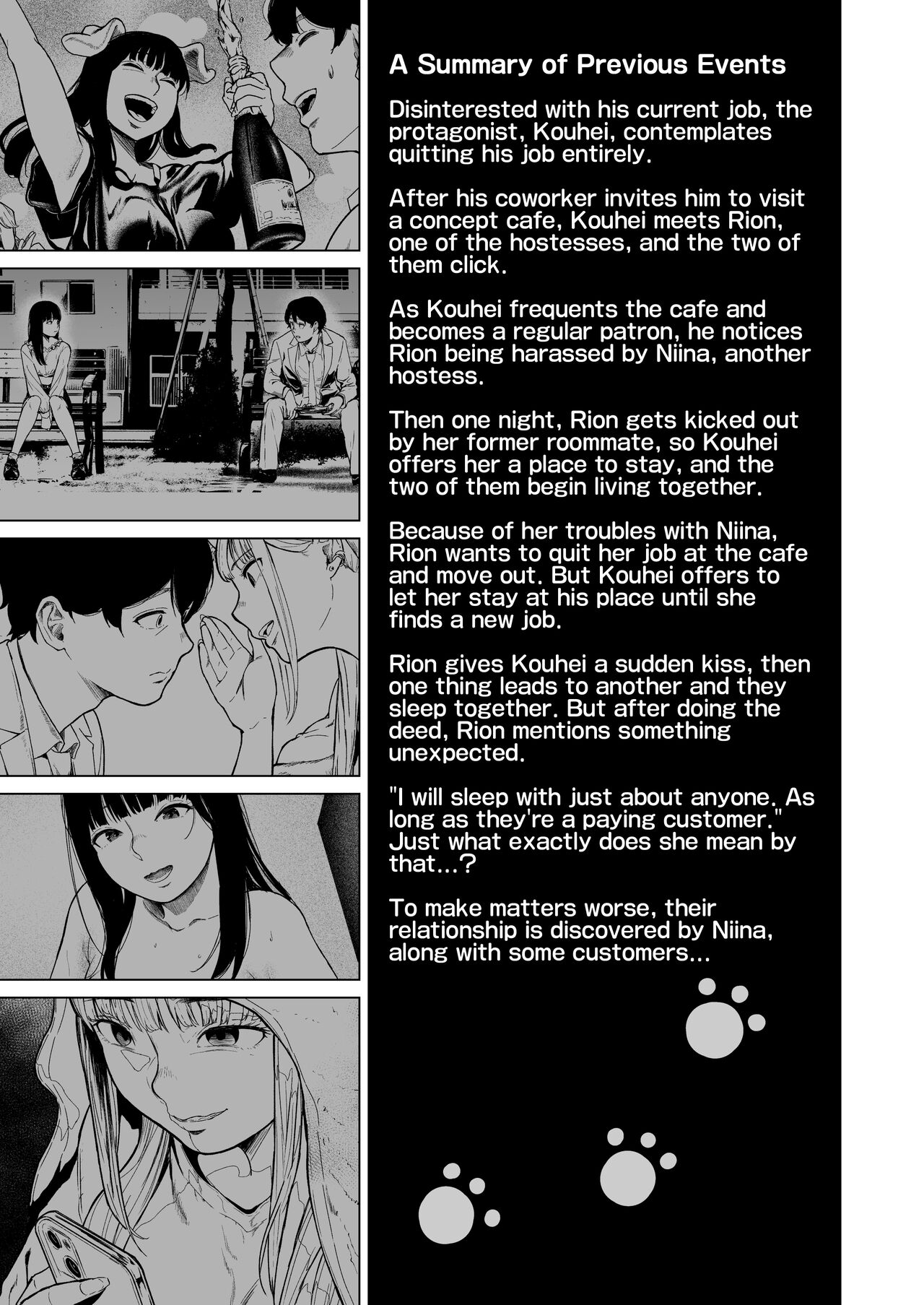 Souiu Concept 2 | That Kind of Concept 2 page 5 full