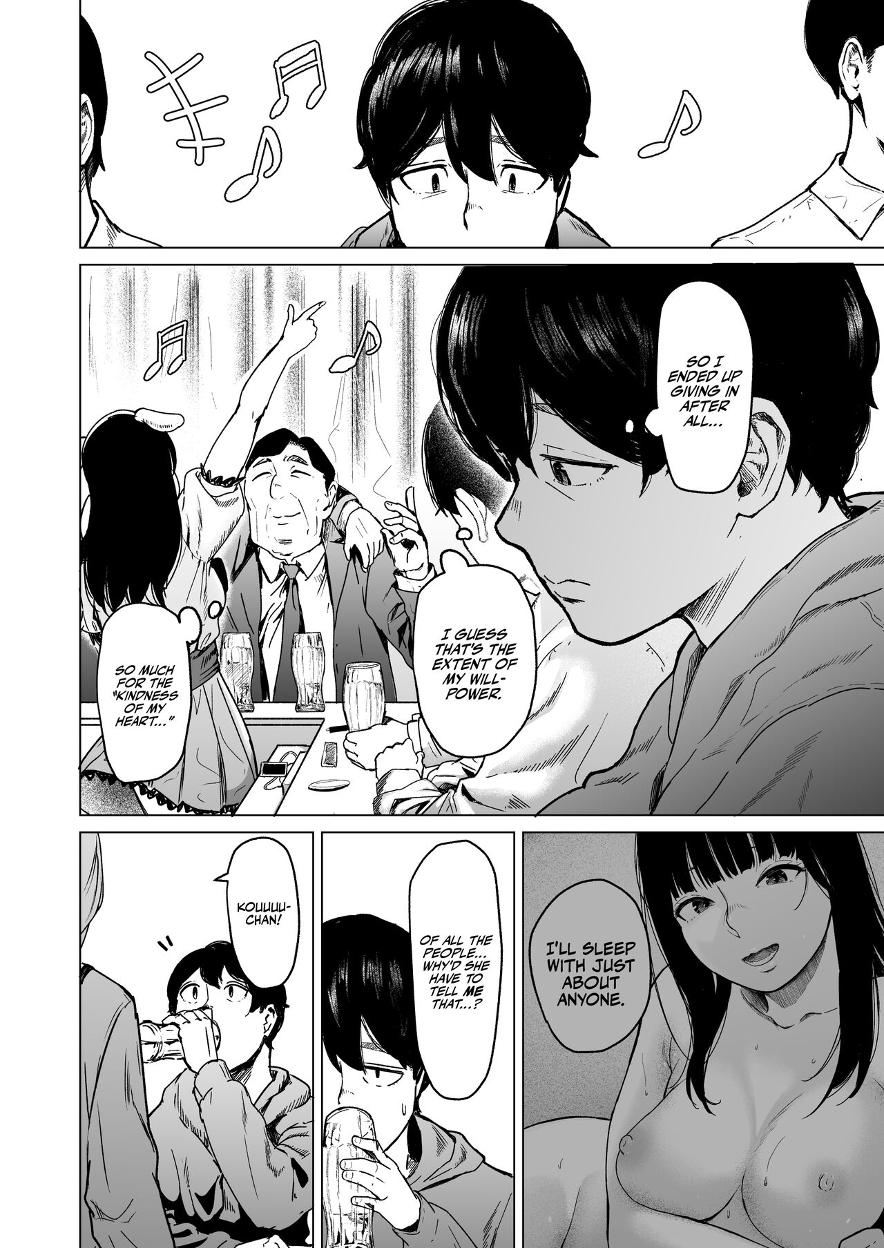 Souiu Concept 2 | That Kind of Concept 2 page 8 full