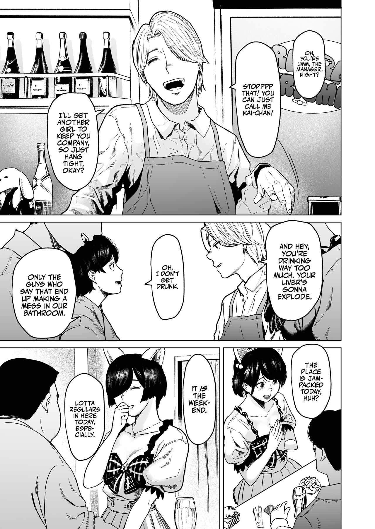 Souiu Concept 2 | That Kind of Concept 2 page 9 full