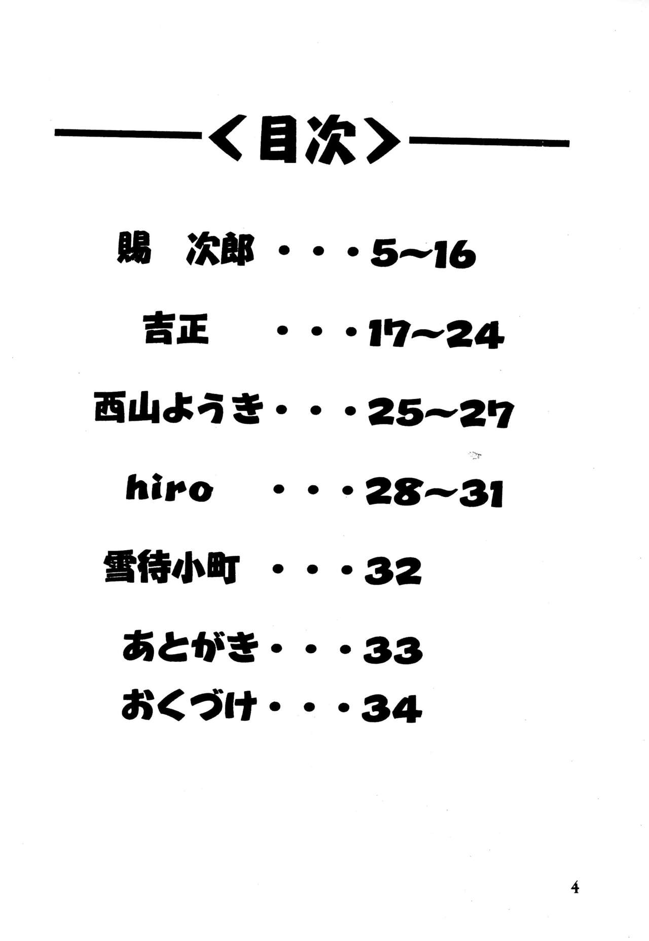 Happy Lucky Magicalday page 4 full