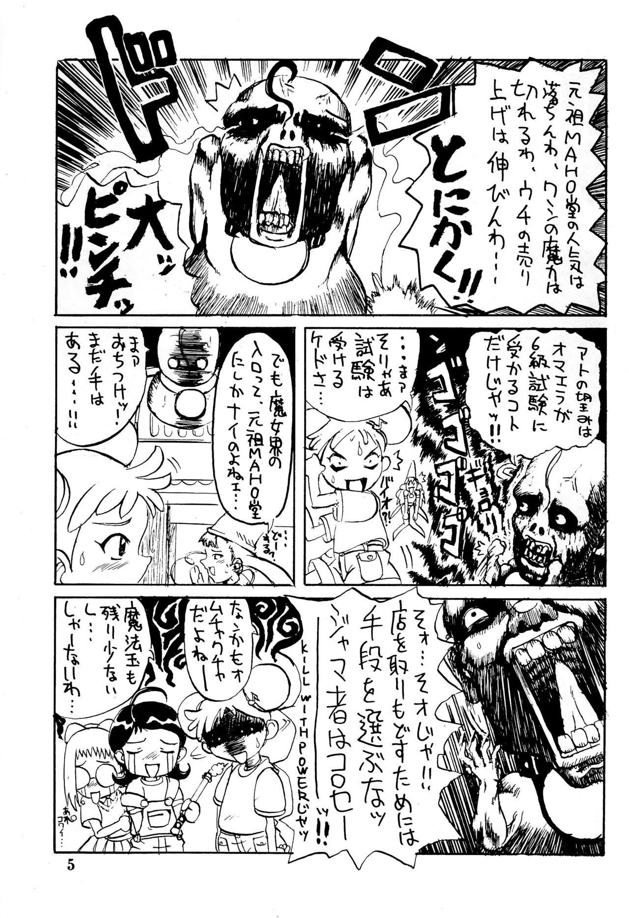 Happy Lucky Magicalday page 5 full