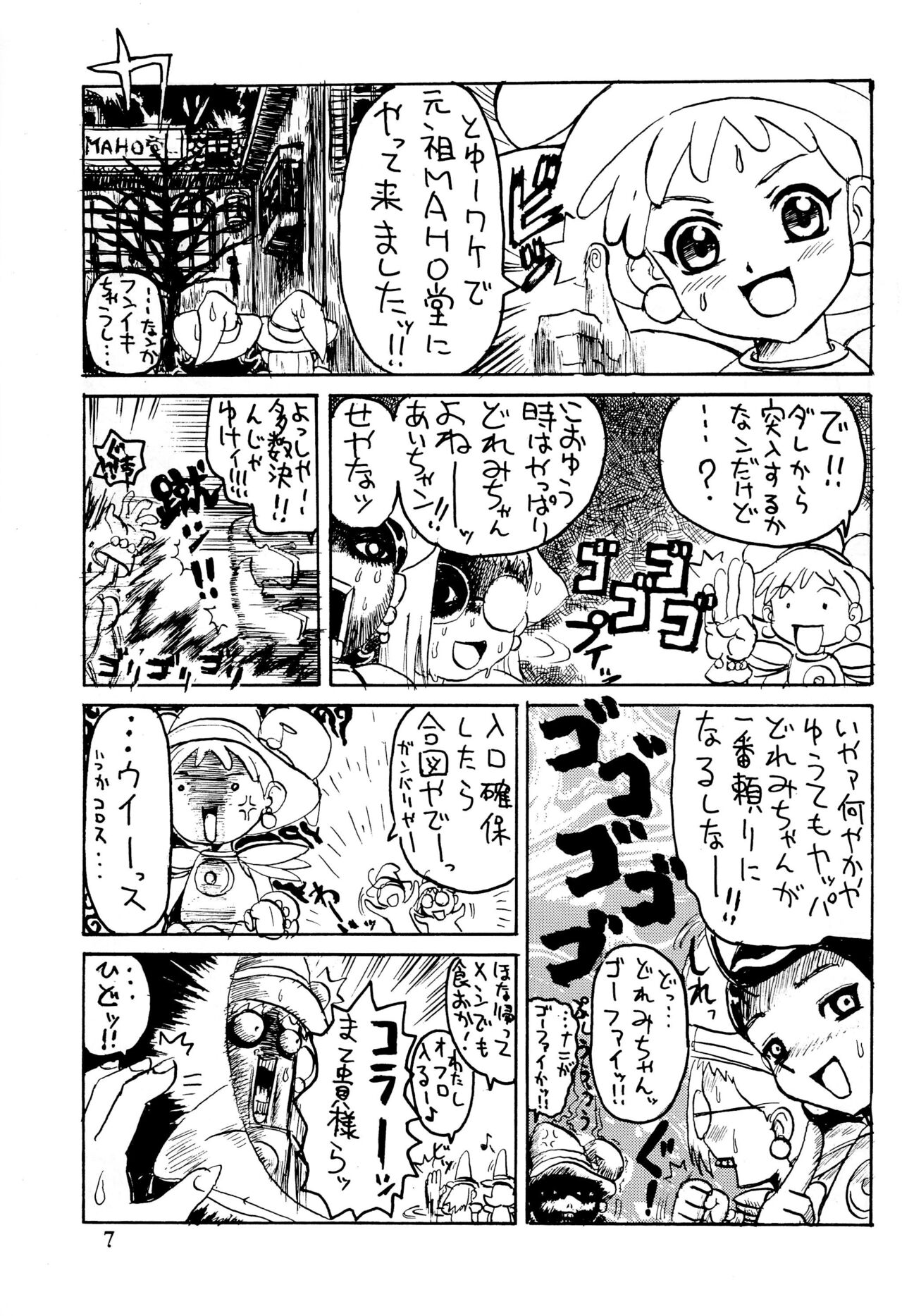 Happy Lucky Magicalday page 7 full