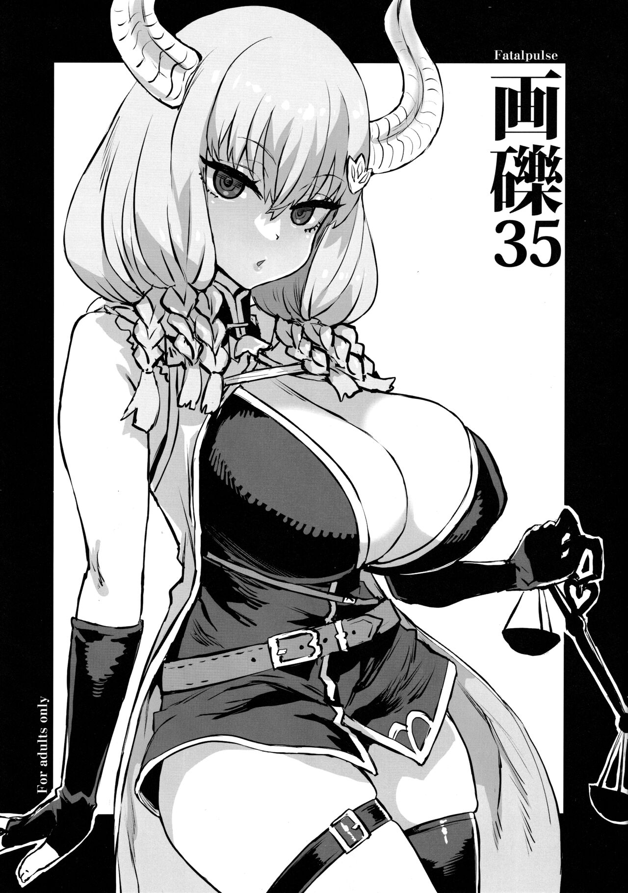 Gareki 35 page 1 full