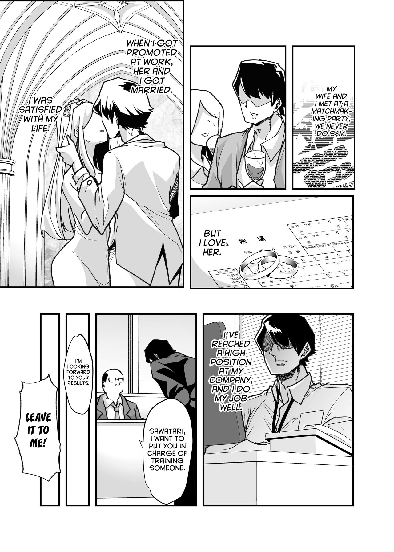 Yasei no Maso no Seitai Zukan page 5 full