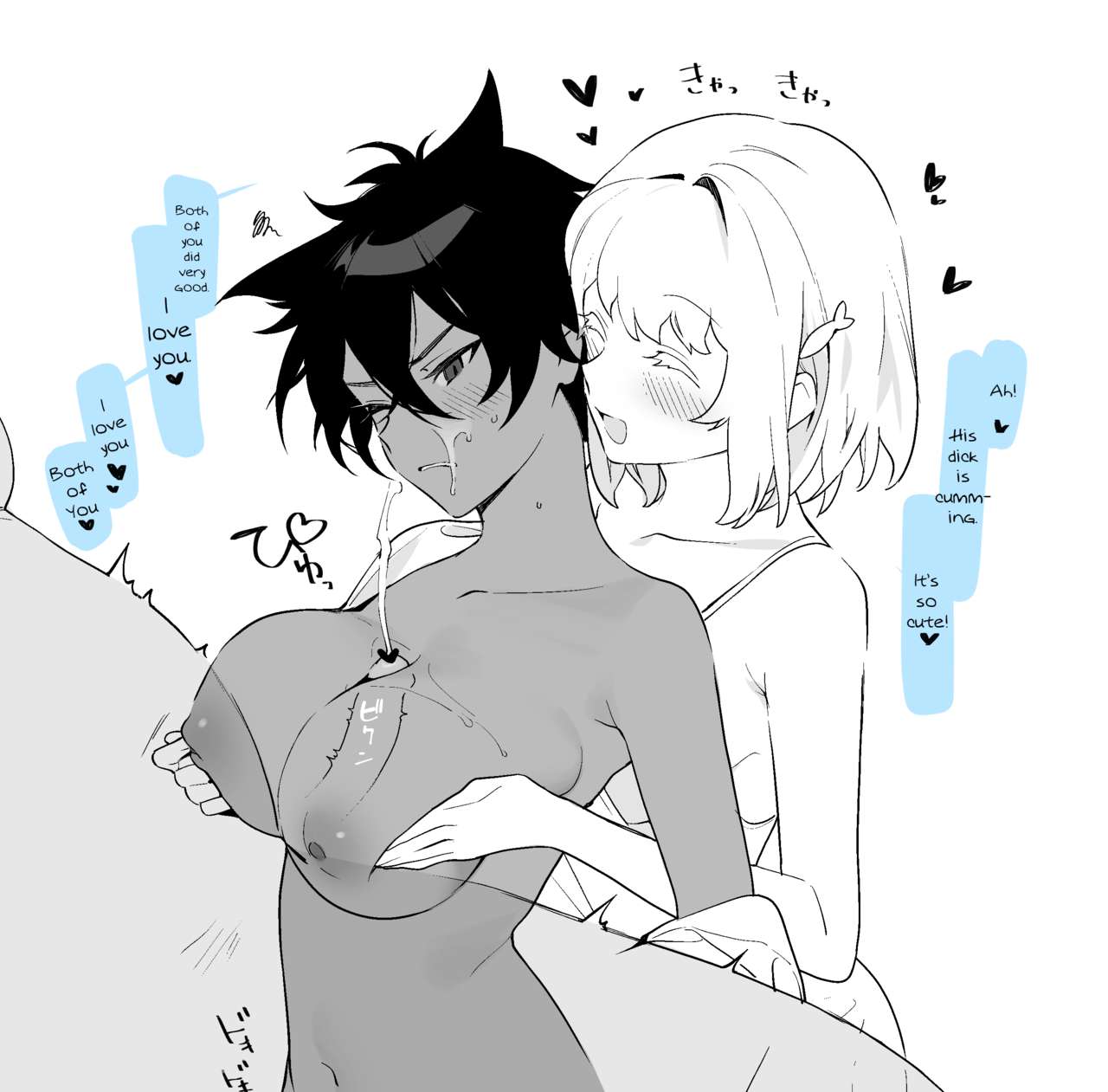 Yuri JK defeated by Ojisan's cock page 9 full