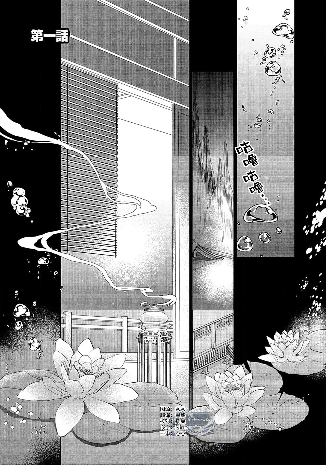 神婚这种东西由我来终结 page 5 full