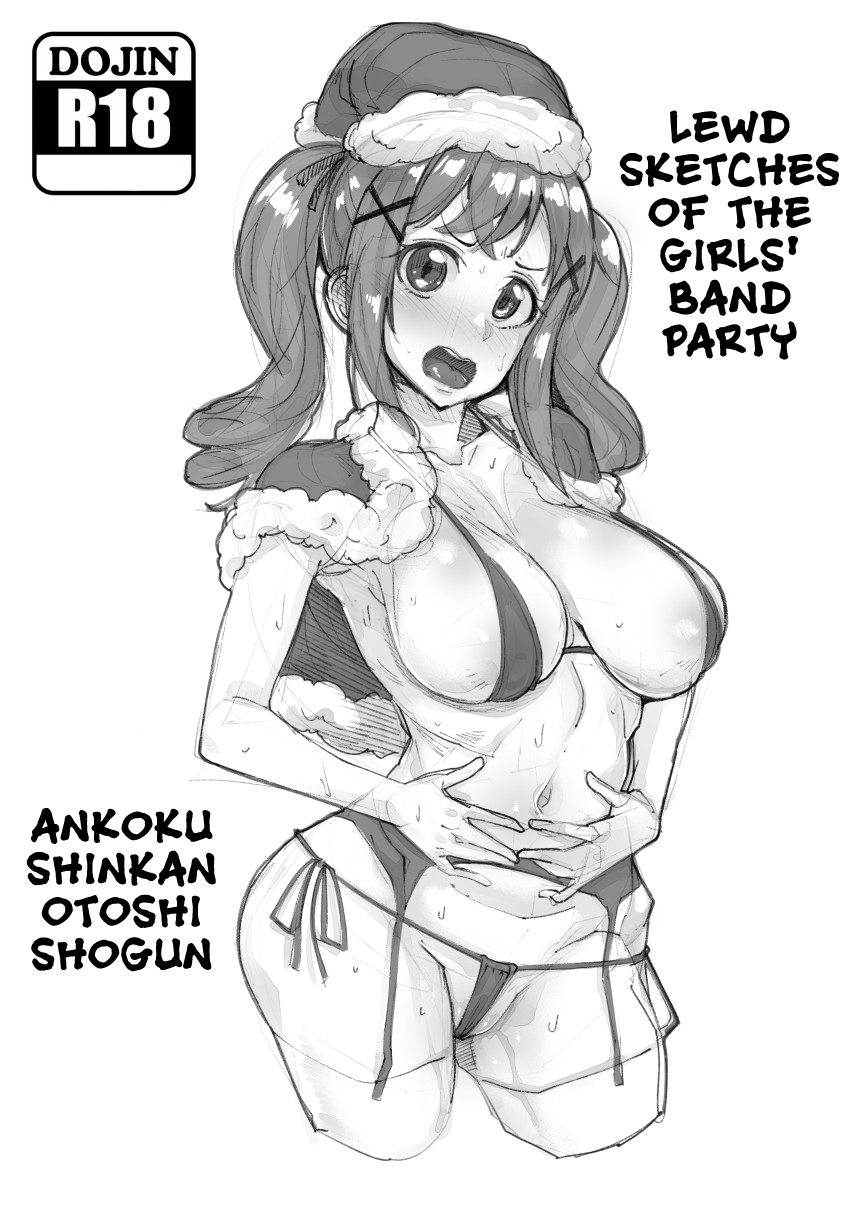 GirlPa no Sukebe Rakugaki no Yatsu page 1 full