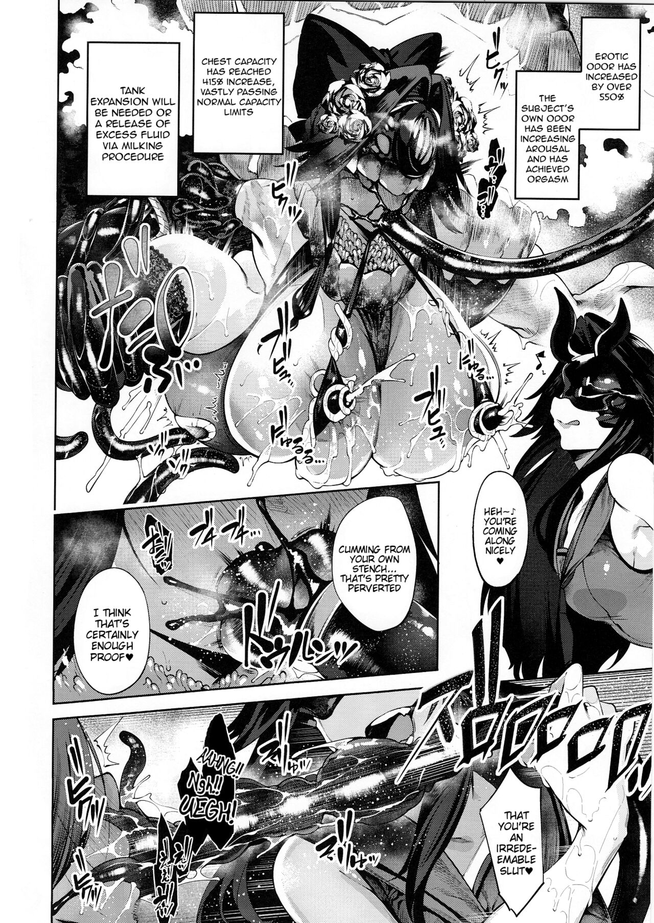 Daka -Otsuruhana Takenawa- page 3 full