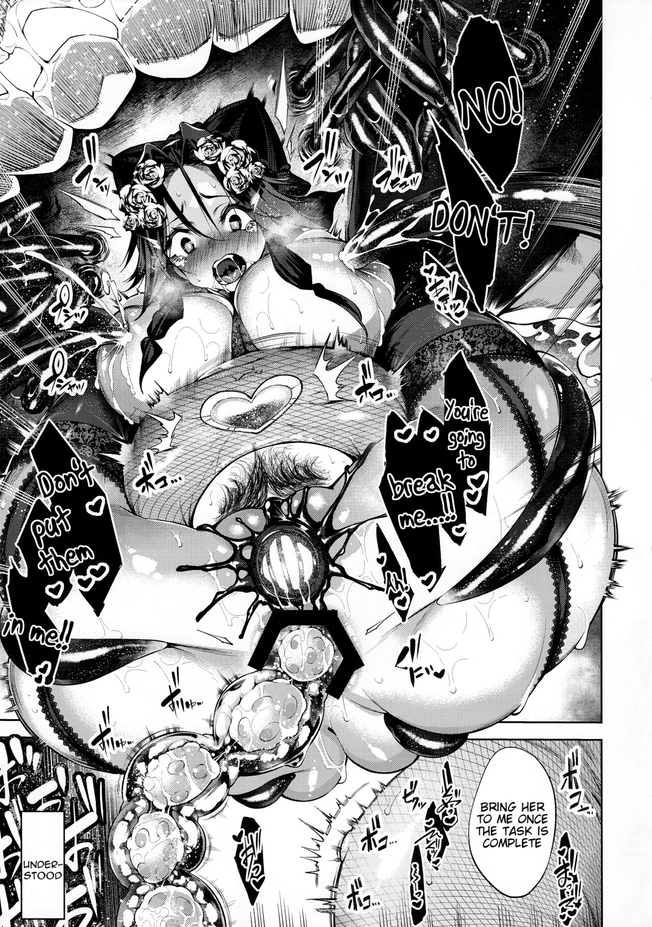 Daka -Otsuruhana Takenawa- page 8 full