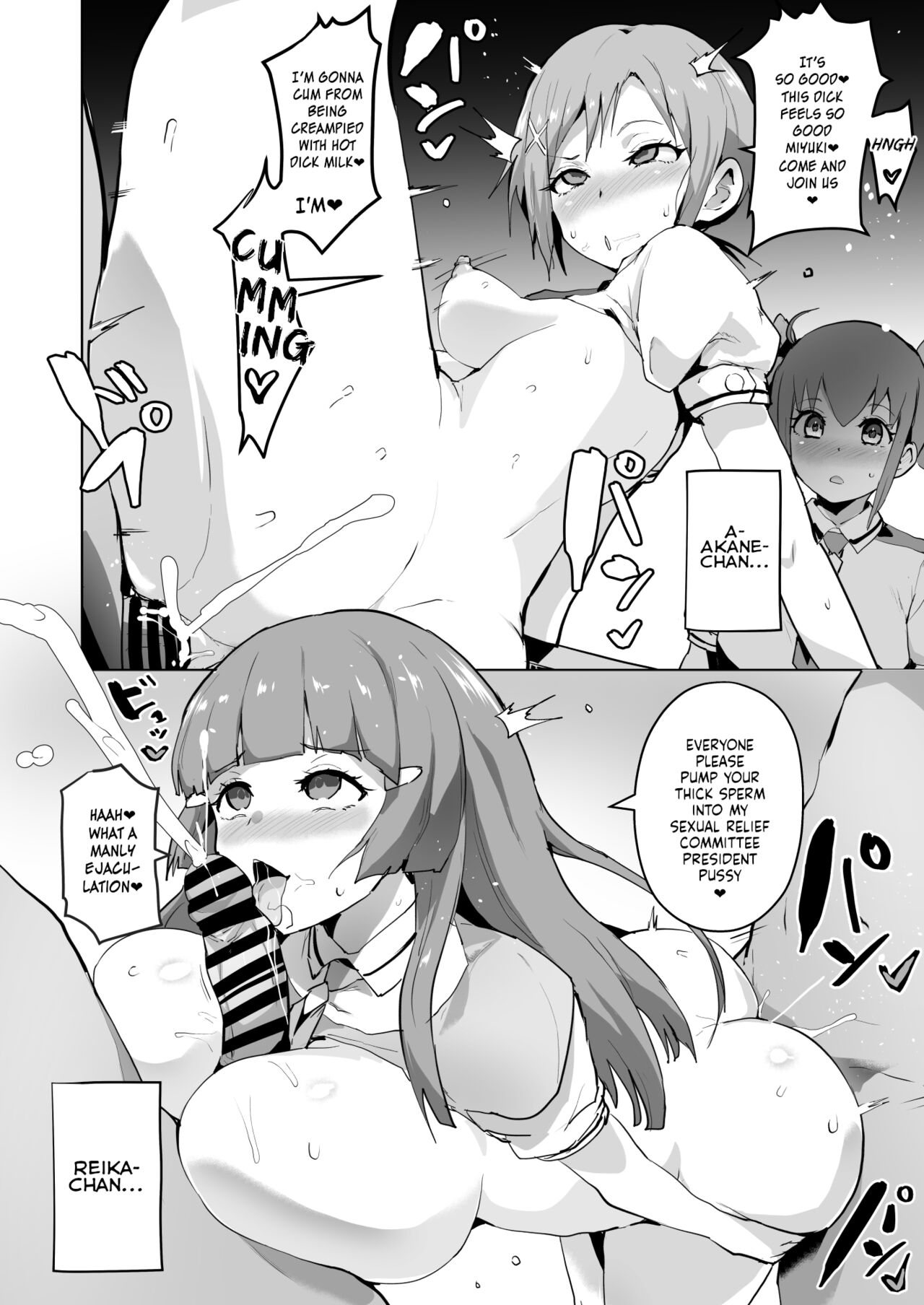 Kairaku Smile page 4 full