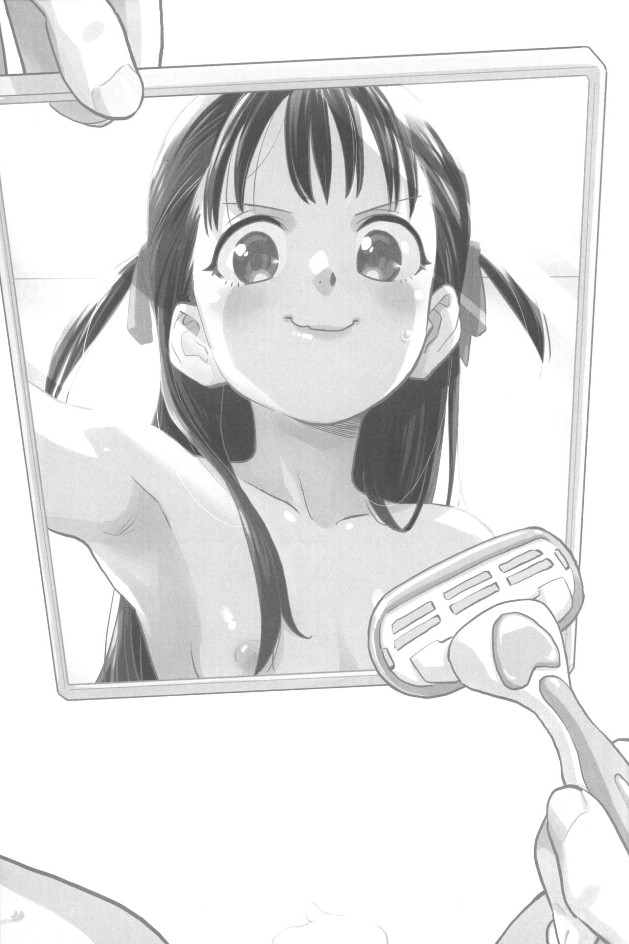 Mitarai-san, Teimou suru. page 2 full