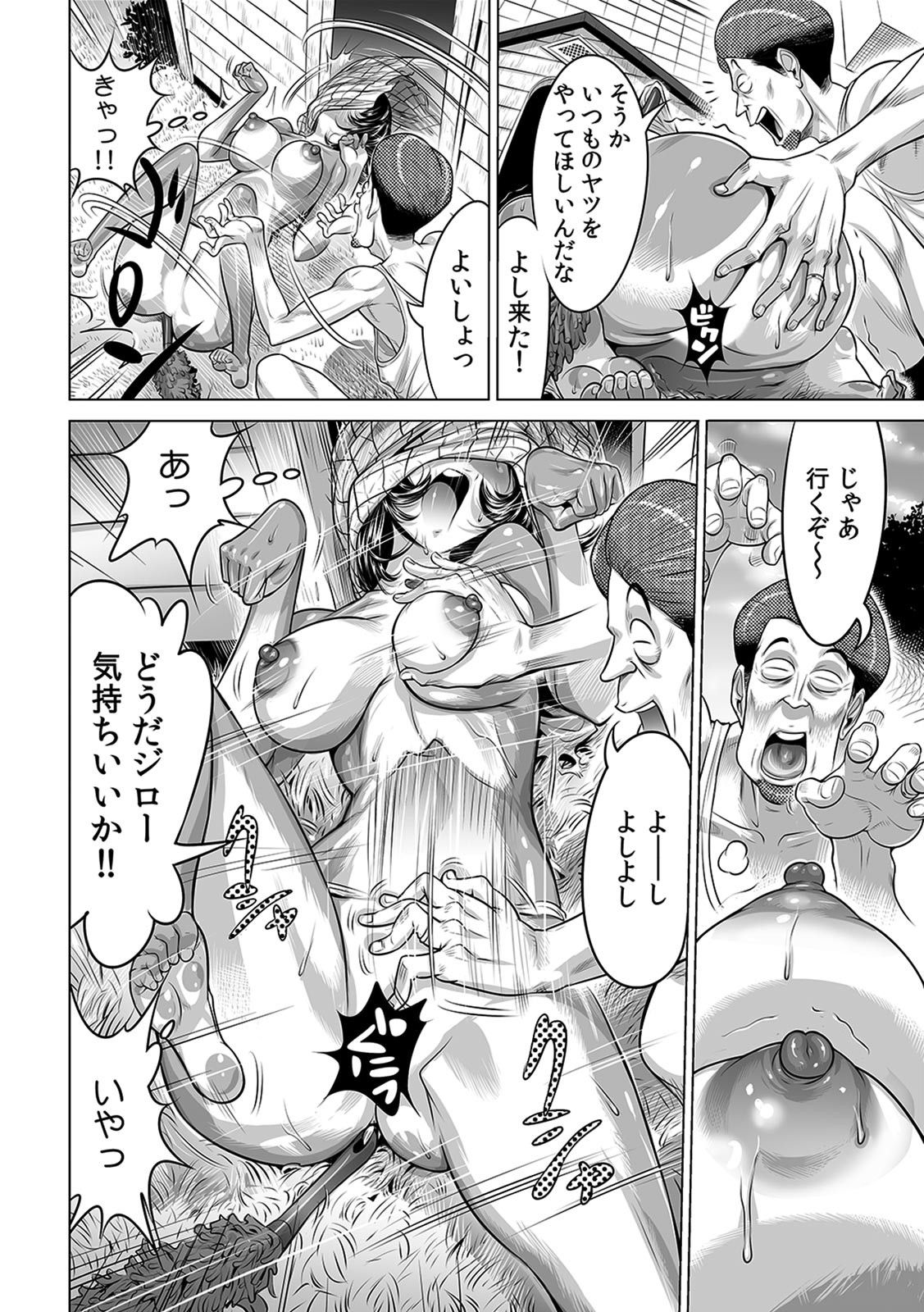 Yabai!! Hadaka de Densha ni Notchatta ~Hotondo Morodashi Body Painting~ page 9 full