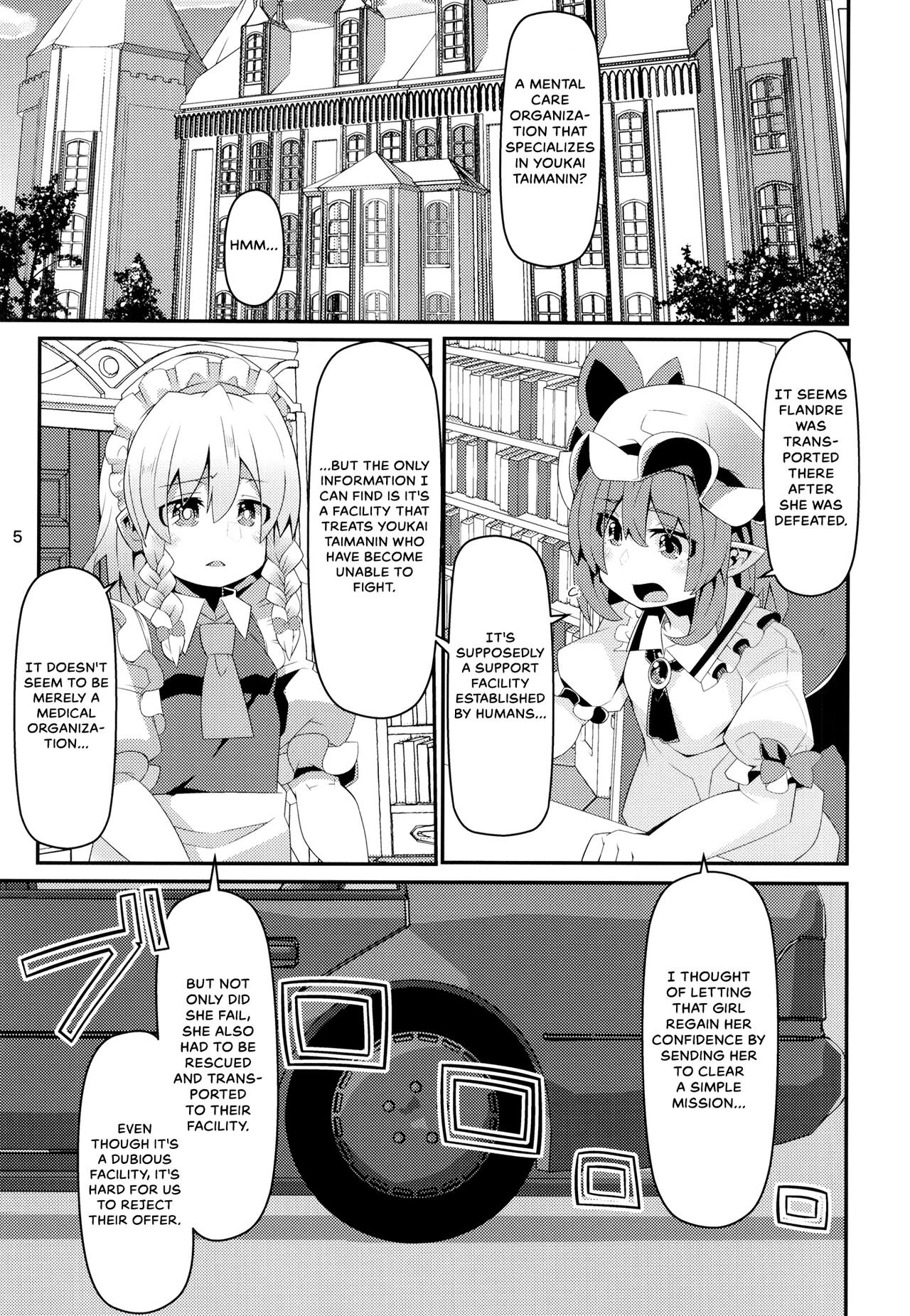 Taimanin Flan IV page 4 full