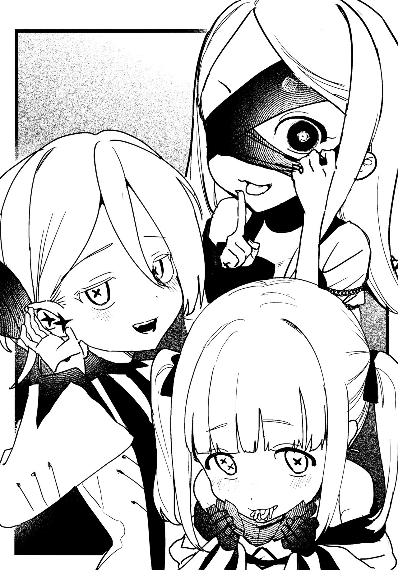 Ain Soph Aur Genkai Goudou - Ain / Soph / Aur Push the envelope Anthology page 7 full