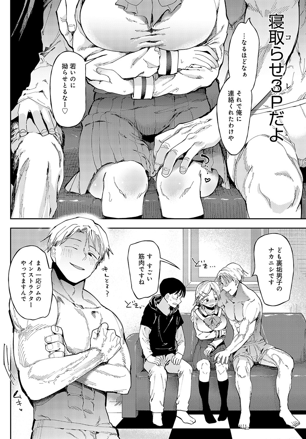 Are tte.... page 10 full