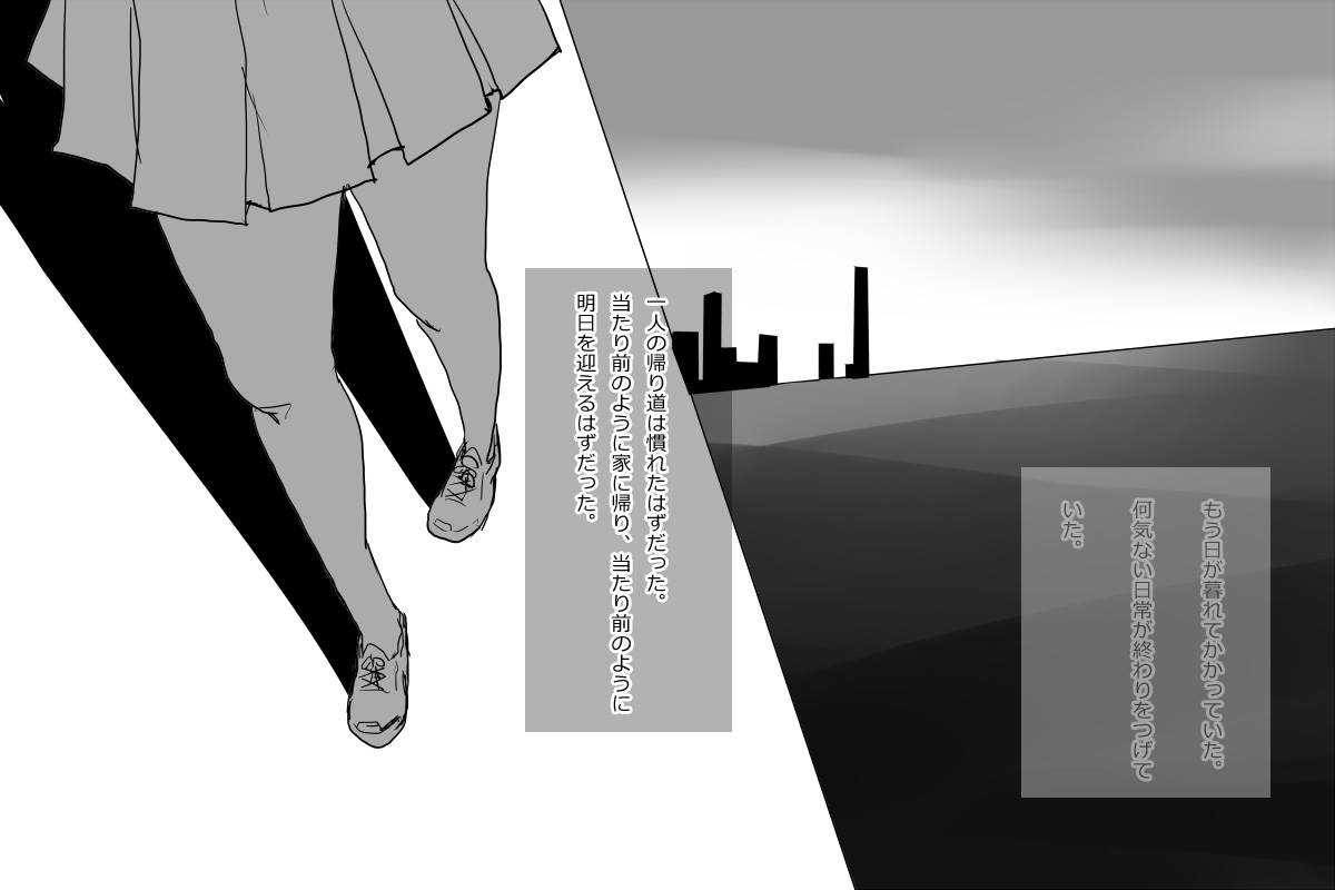 優等生とは : 巨乳な優等生を犯しちゃうお話しです。 page 8 full