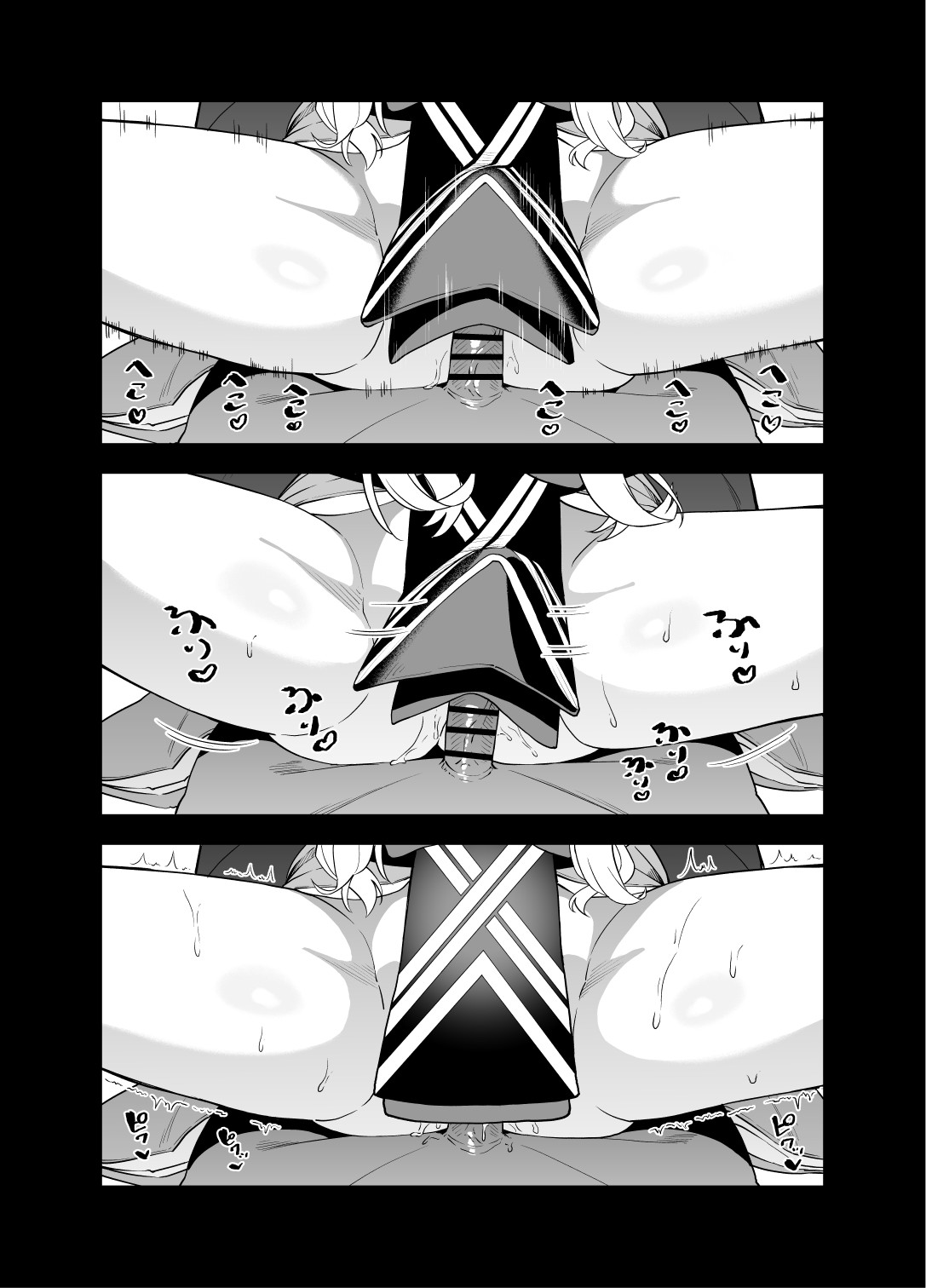 Artist | またの page 6 full