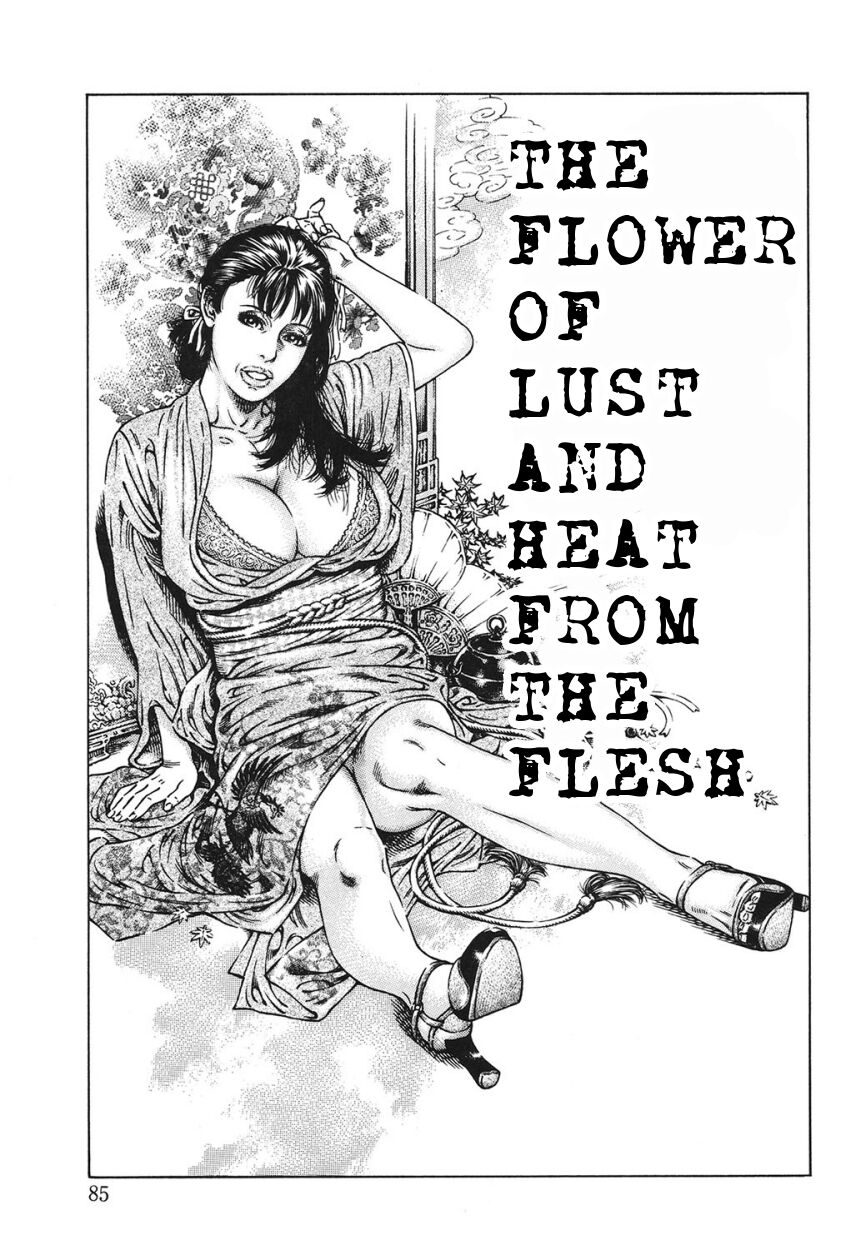The Flower Of Lust And The Heat From The Flesh page 1 full