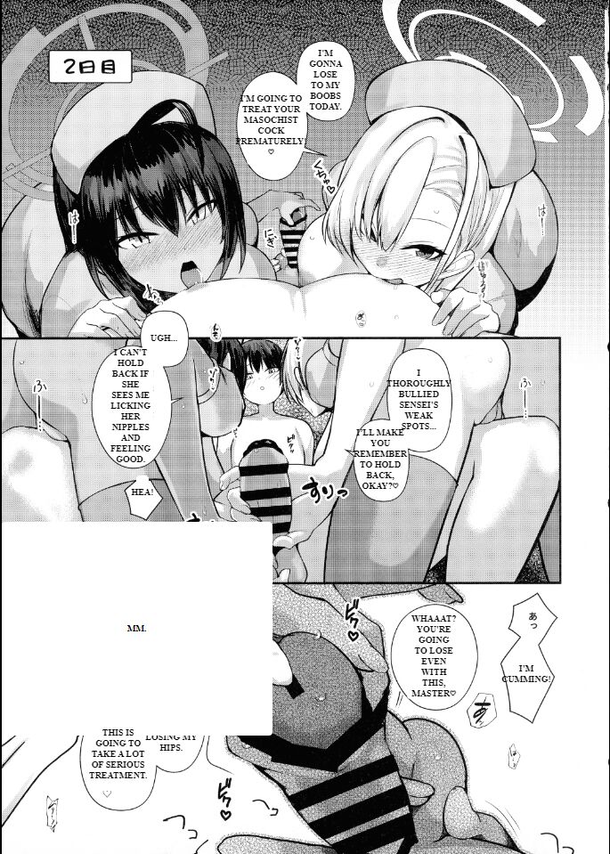 Shota Sensei no Seishori Touban Nisshi ~Mireniamu Gakuen C&C Ichinose Asuna Kakutate Karin Hen~  ENGLOSH EDOTON page 9 full