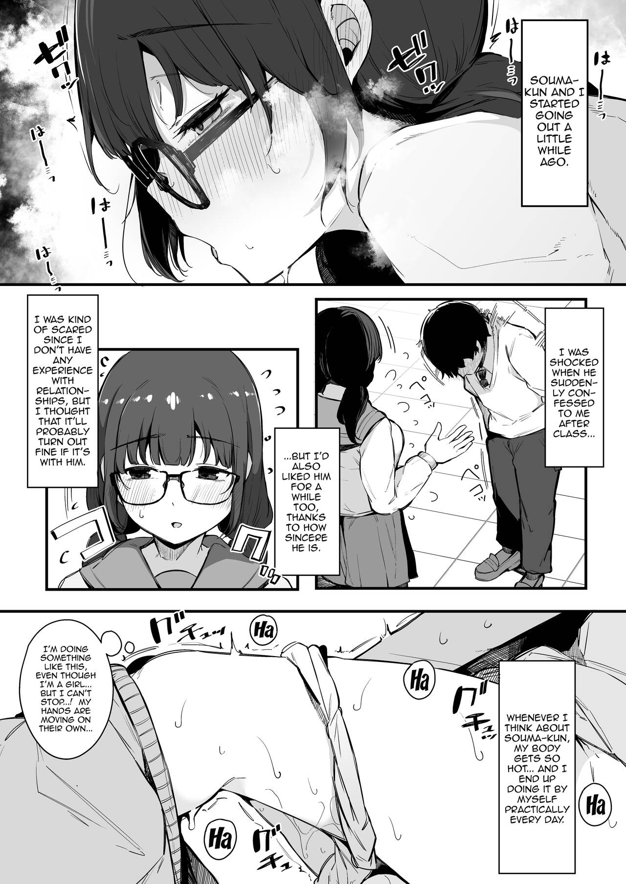 Seiyoku Tsuyome no Kareshi Mochi Iinchou ga Otosareru made./ Until The Boyfriend-Having Class President With A Strong Sexual Appetite Falls page 5 full