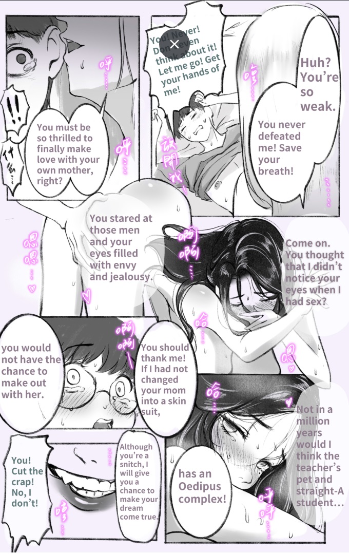 Under the maternal love 02 page 5 full