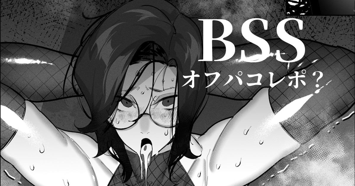 新刊の内容が好きだったレイヤーと神絵師とのオフパコ漫画だった page 1 full