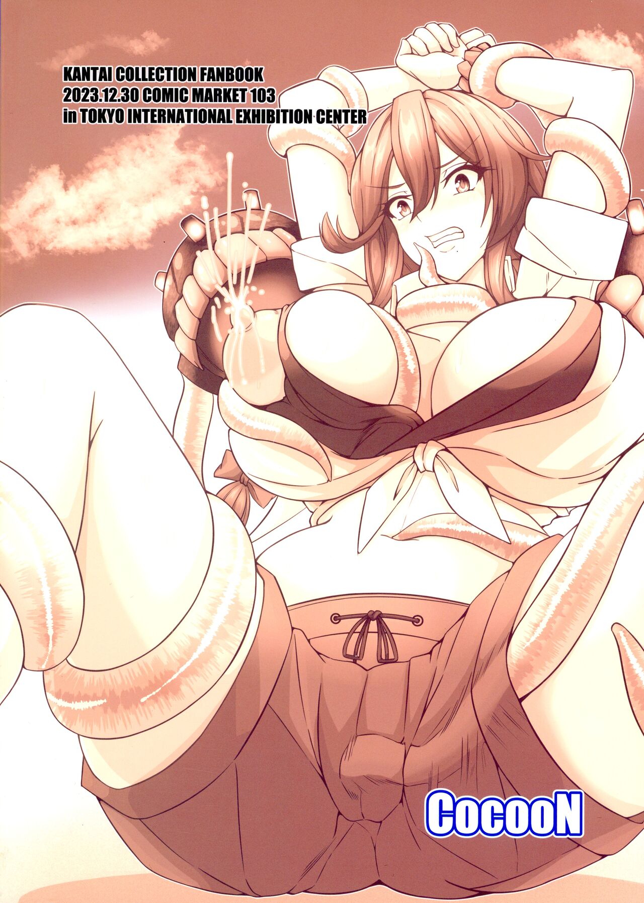 Noshiro x Kirai page 2 full