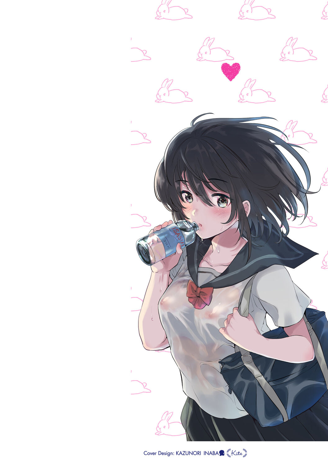 Hatsu Kano Memory page 2 full