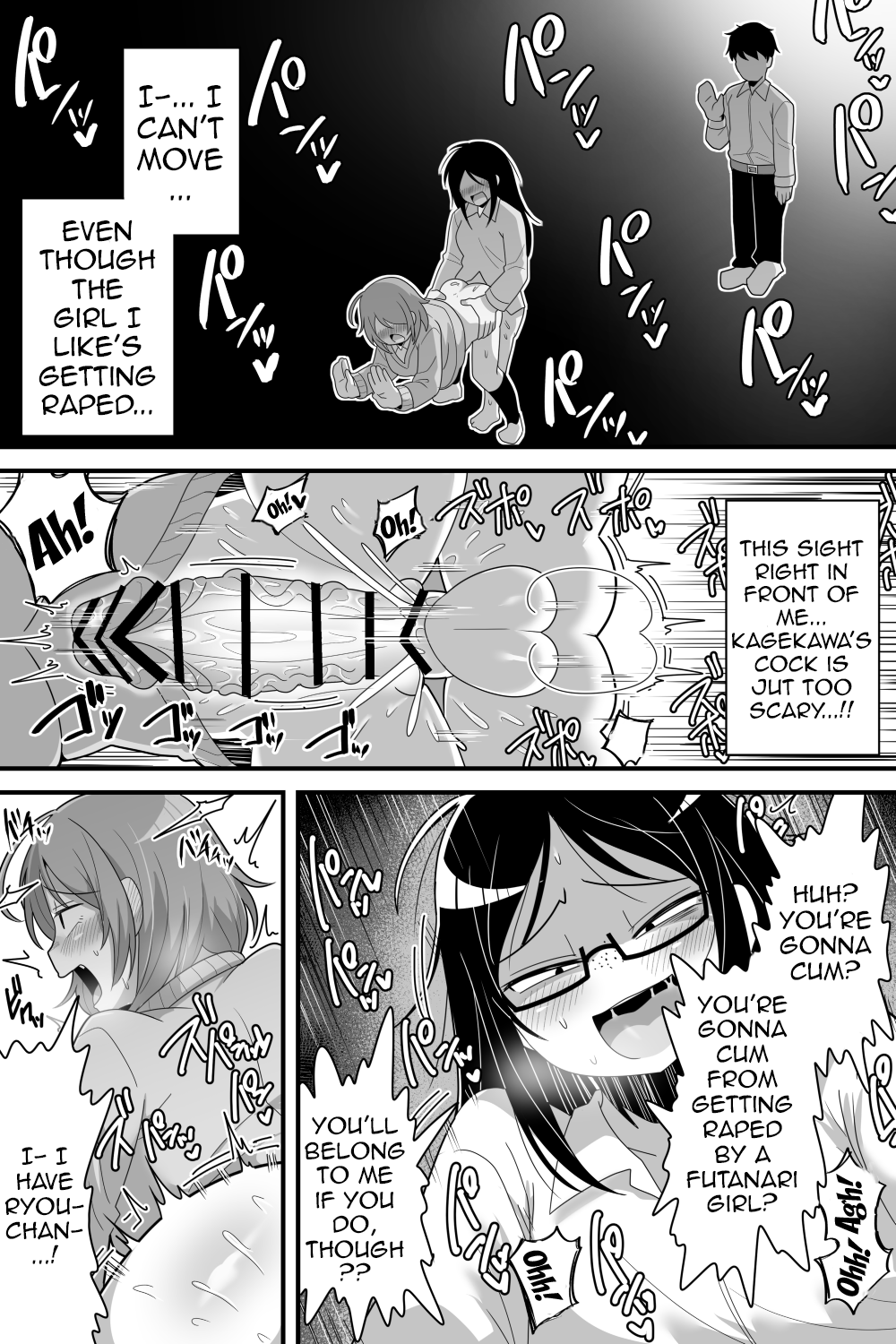 Futanari Nekura Onna ni Boku | A Story About a Gloomy Futanari Girl page 9 full