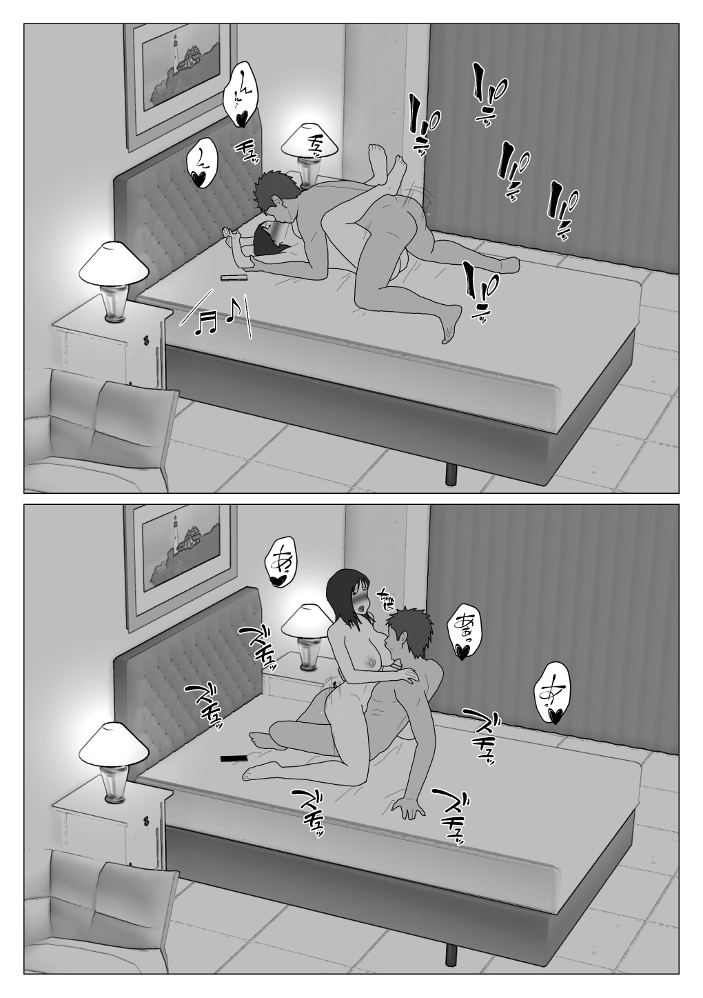 Dakara Konyoku nante Iya da tte Ittan da 4 page 10 full