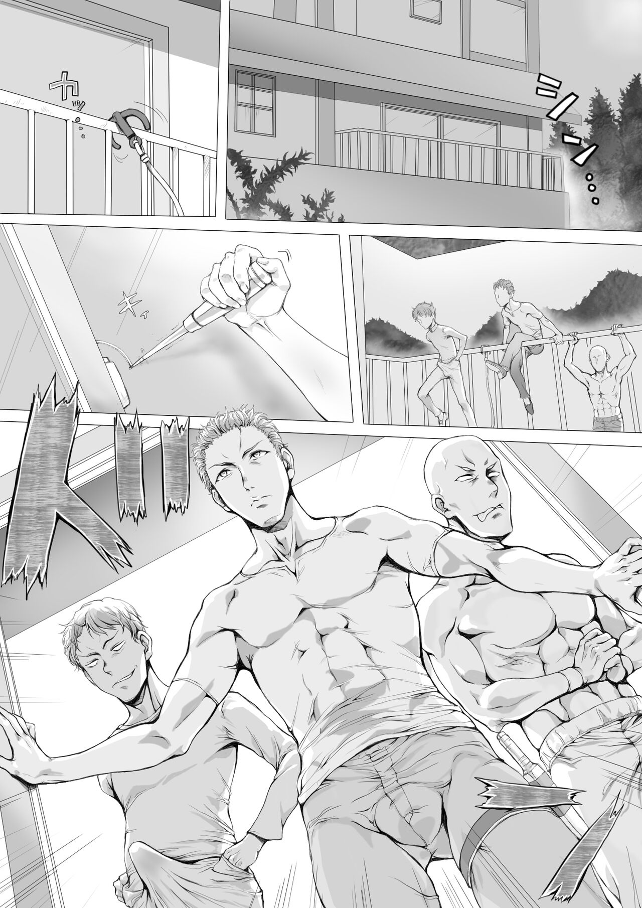 少女のしつけ教室 ～男たちの本気は少女の戯れにも及ばない～ page 1 full