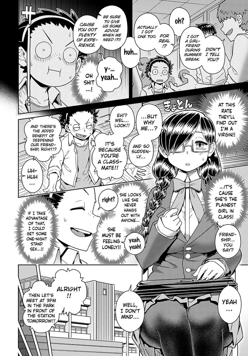 Ikiri Doutei-kun VS Jimiko Bitch-san | Lively Virgin-kun VS Plain Bitch-san page 2 full