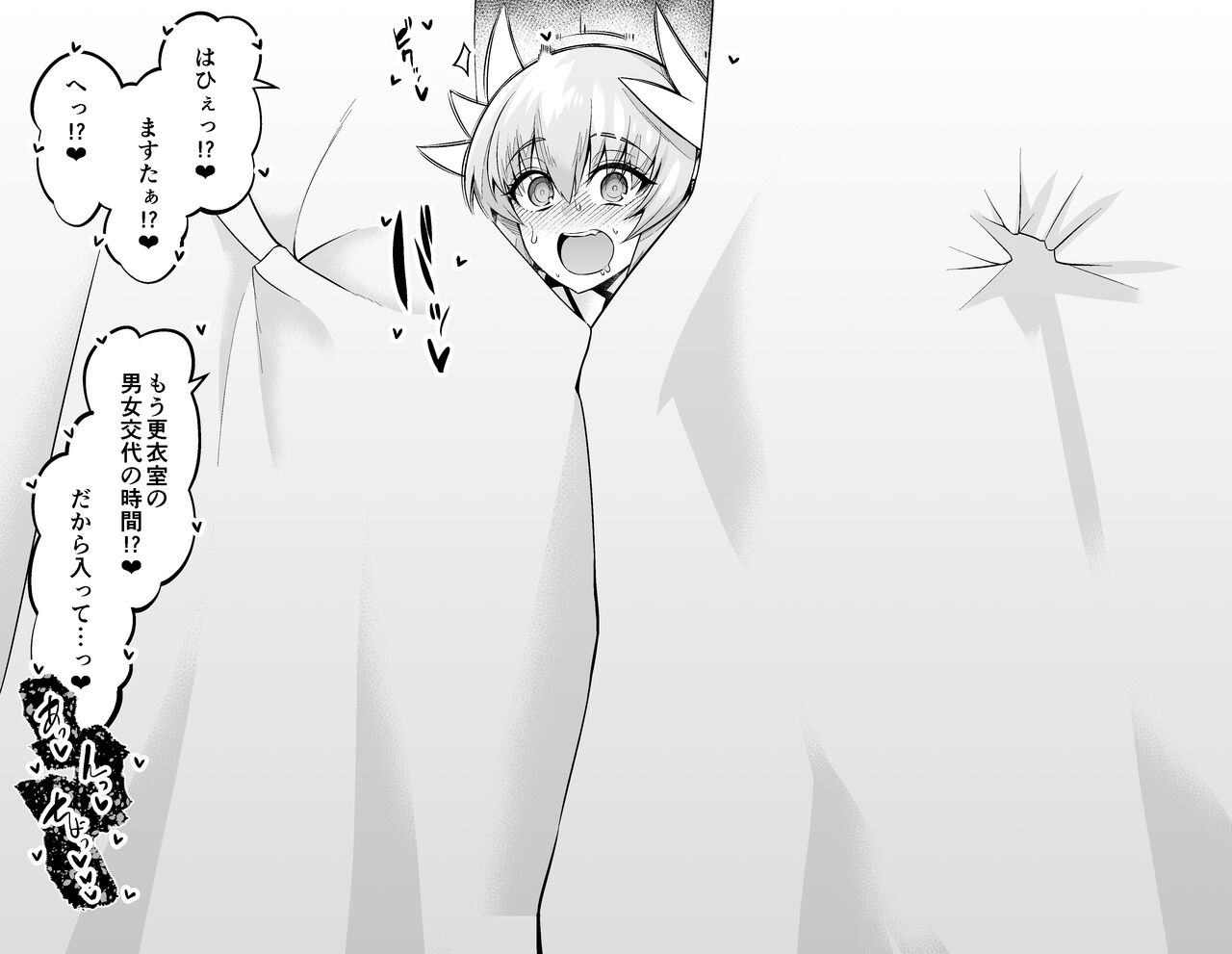 Kiyohime pūru no kōi-shitsu de... page 3 full